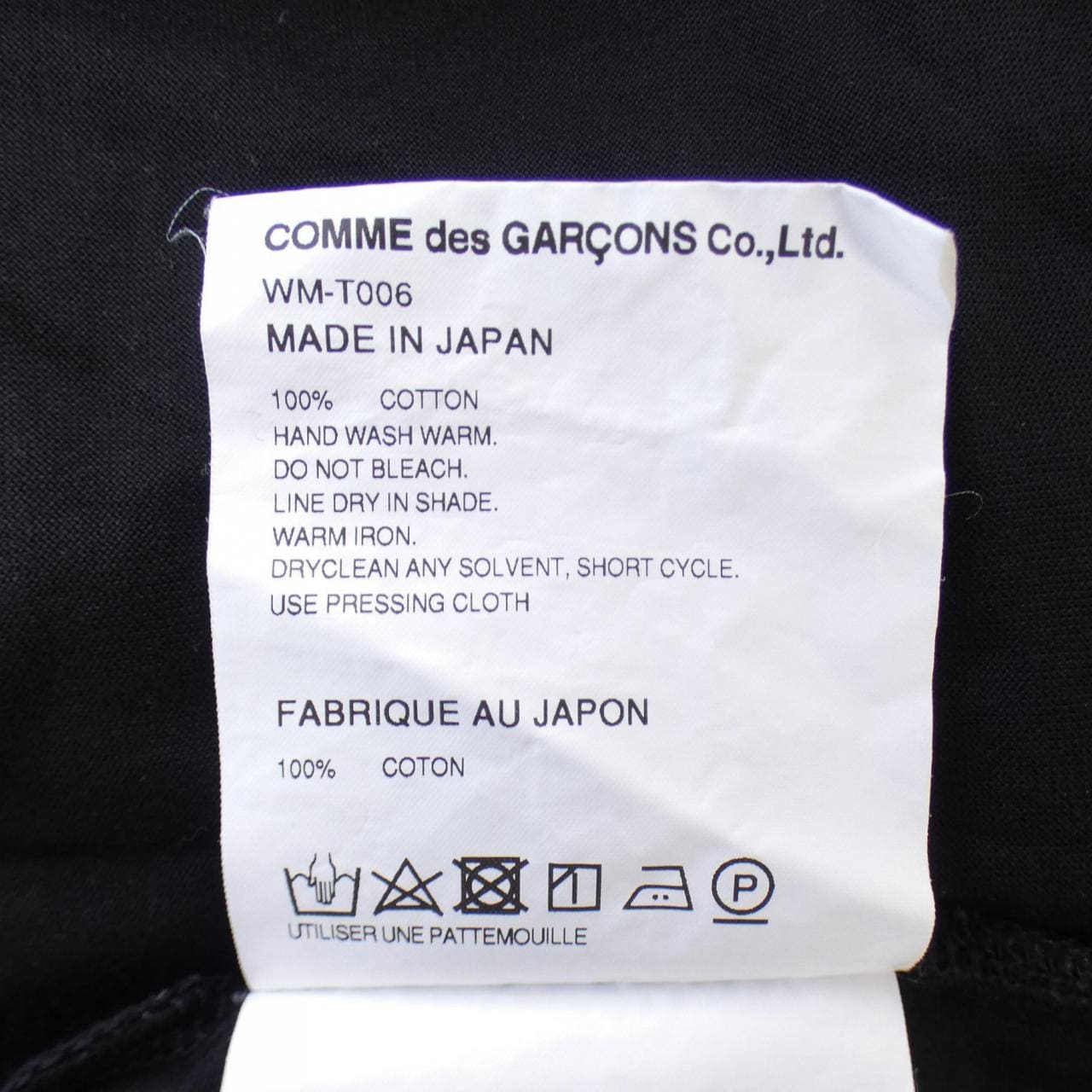 JUNYA WATANABE MAN T恤