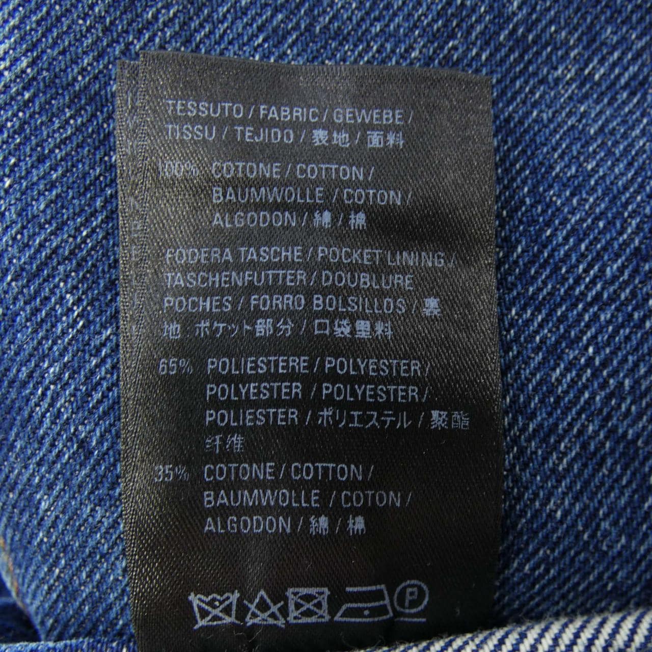 バレンシアガ BALENCIAGA 626000 TDW14 スカート