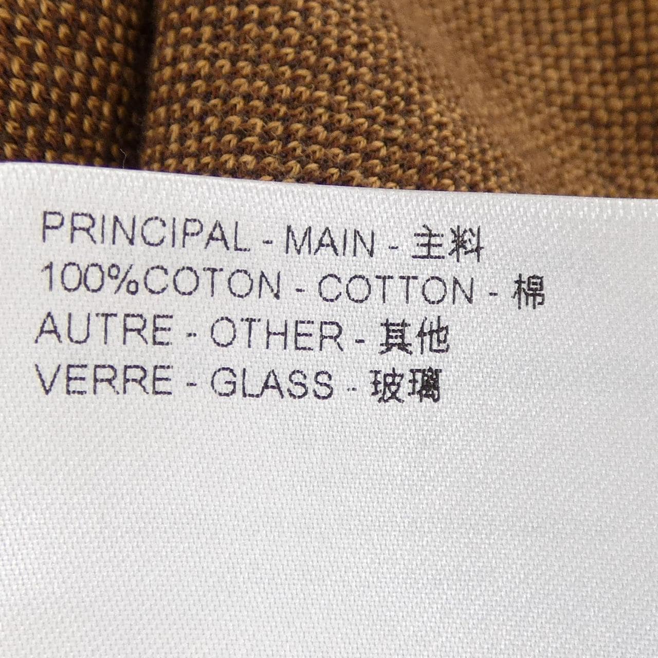ルイヴィトン LOUIS VUITTON ショートスリーブコットンダミエクルーネックウィズストラスLVパッチ HQN63WAUR ニット