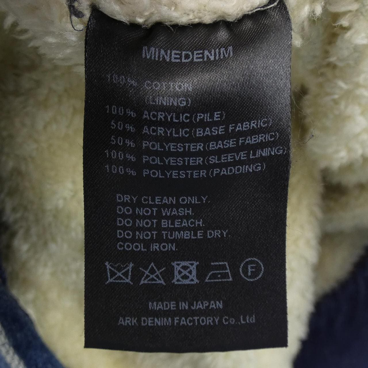 マインデニム MINEDENIM WINDANDSEA デニムジャケット