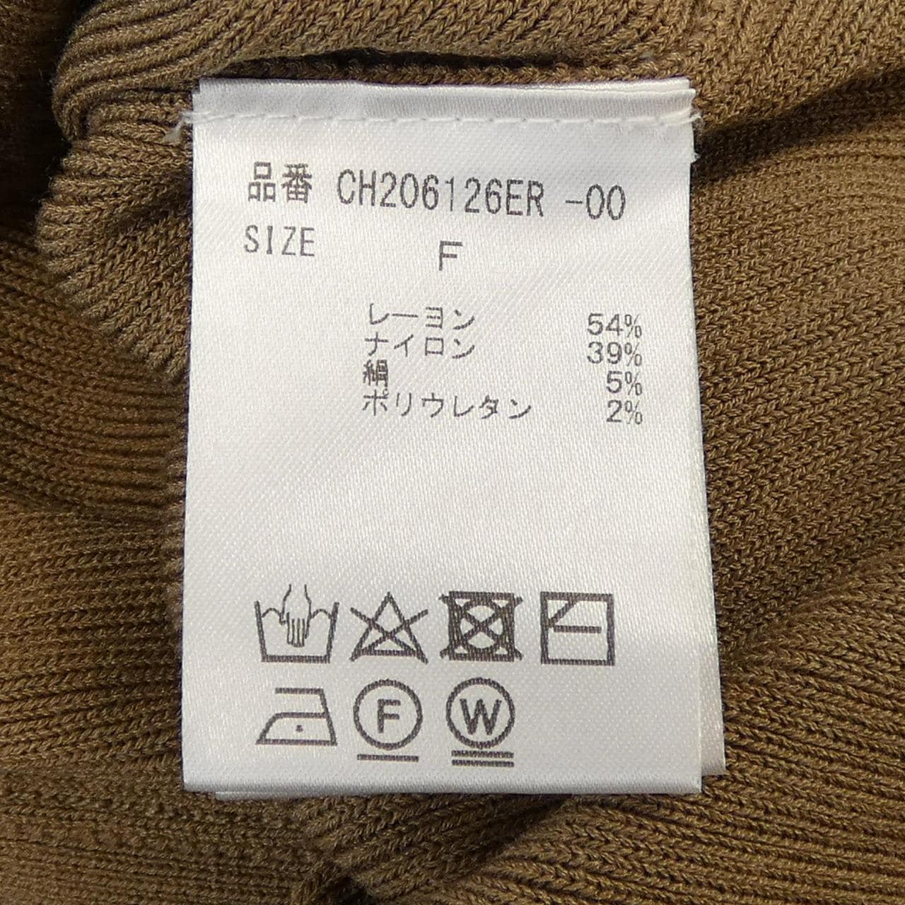 カオス chaos カーディガン