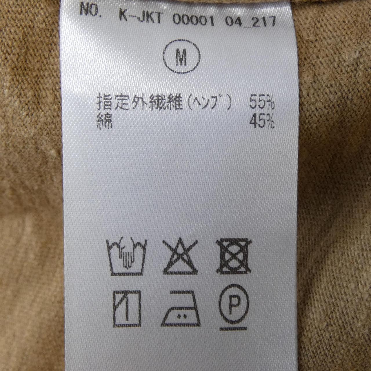 ARCODIO ジャケット