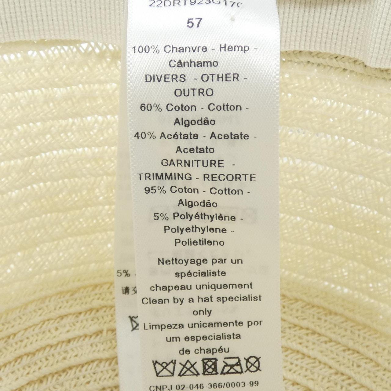 クリスチャンディオール CHRISTIAN DIOR 22DRT923G170 ハット