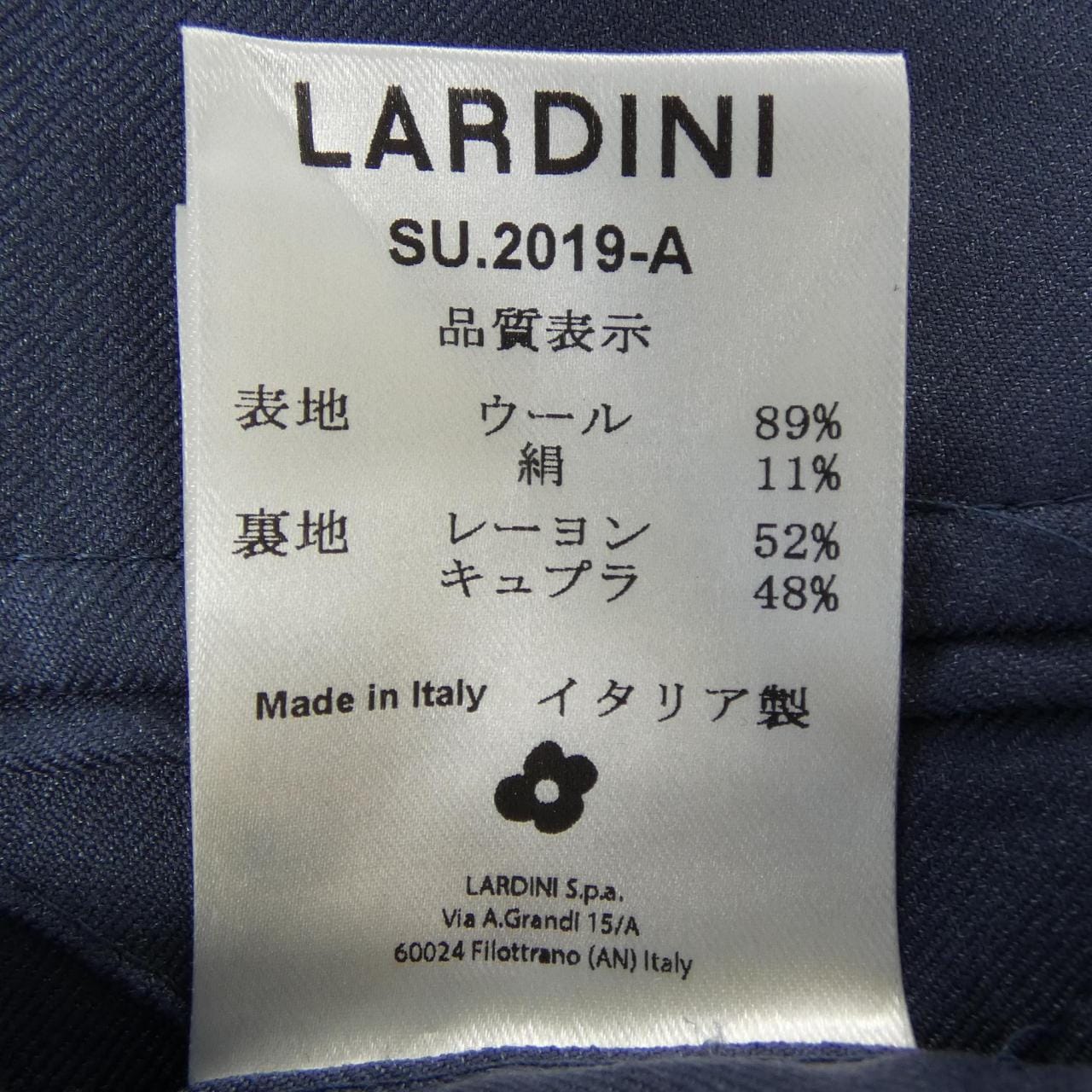 LARDINI LARDINI SUIT