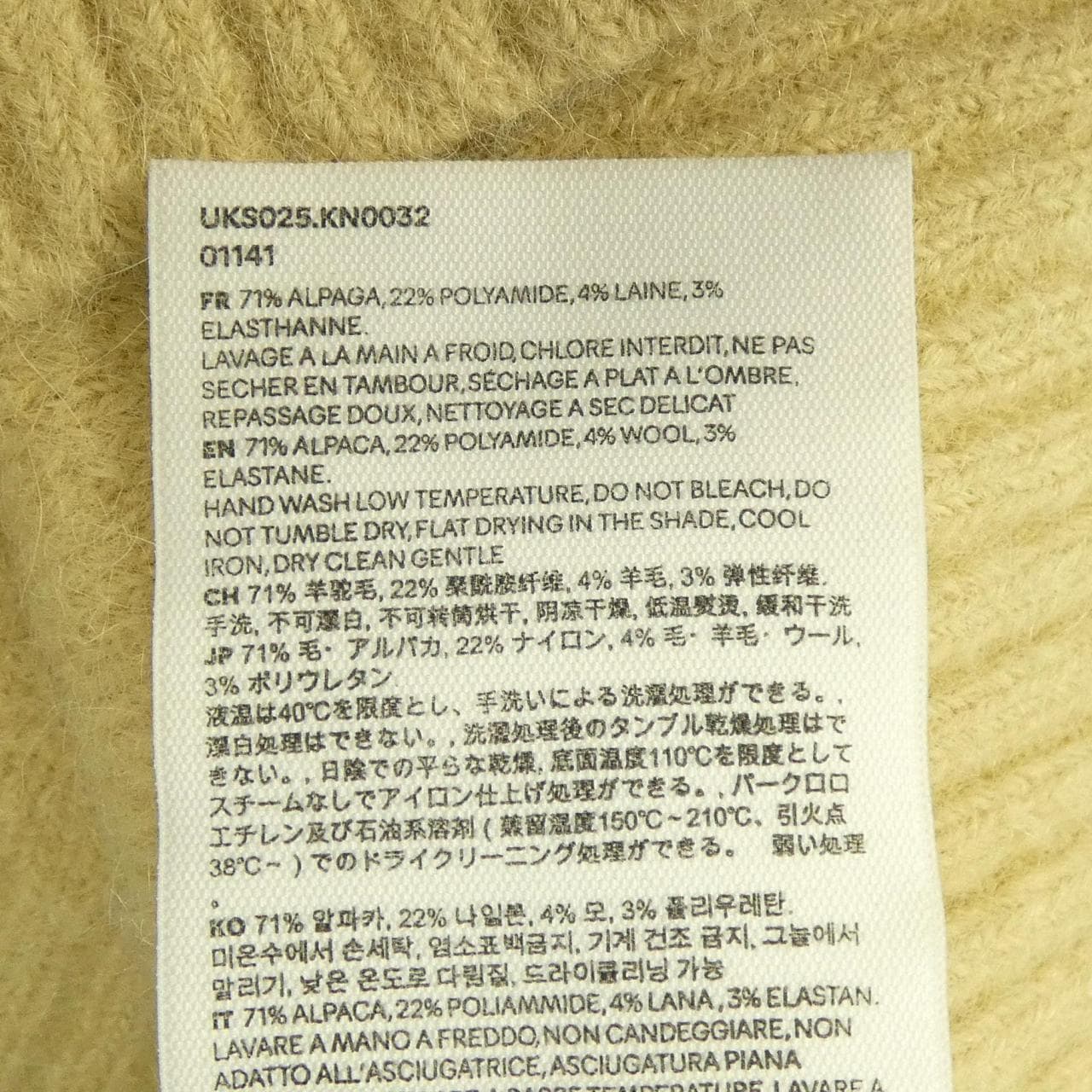 アミ AMI UKSO25.KNOO32 ニット