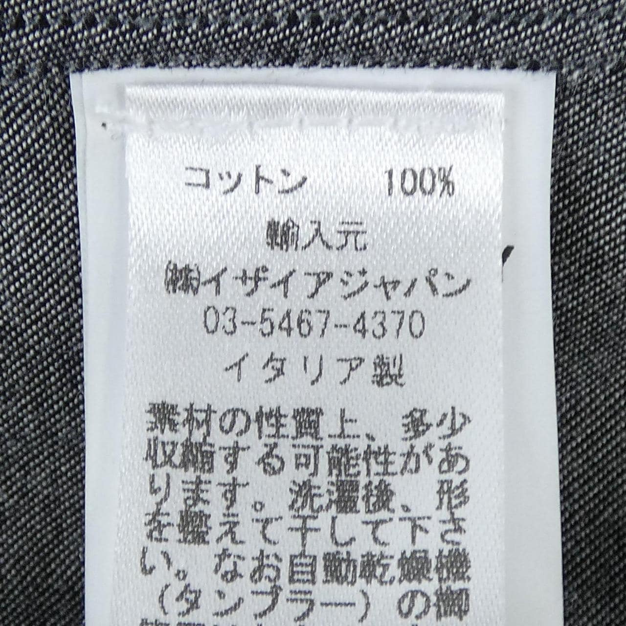イザイア ISAIA シャツ