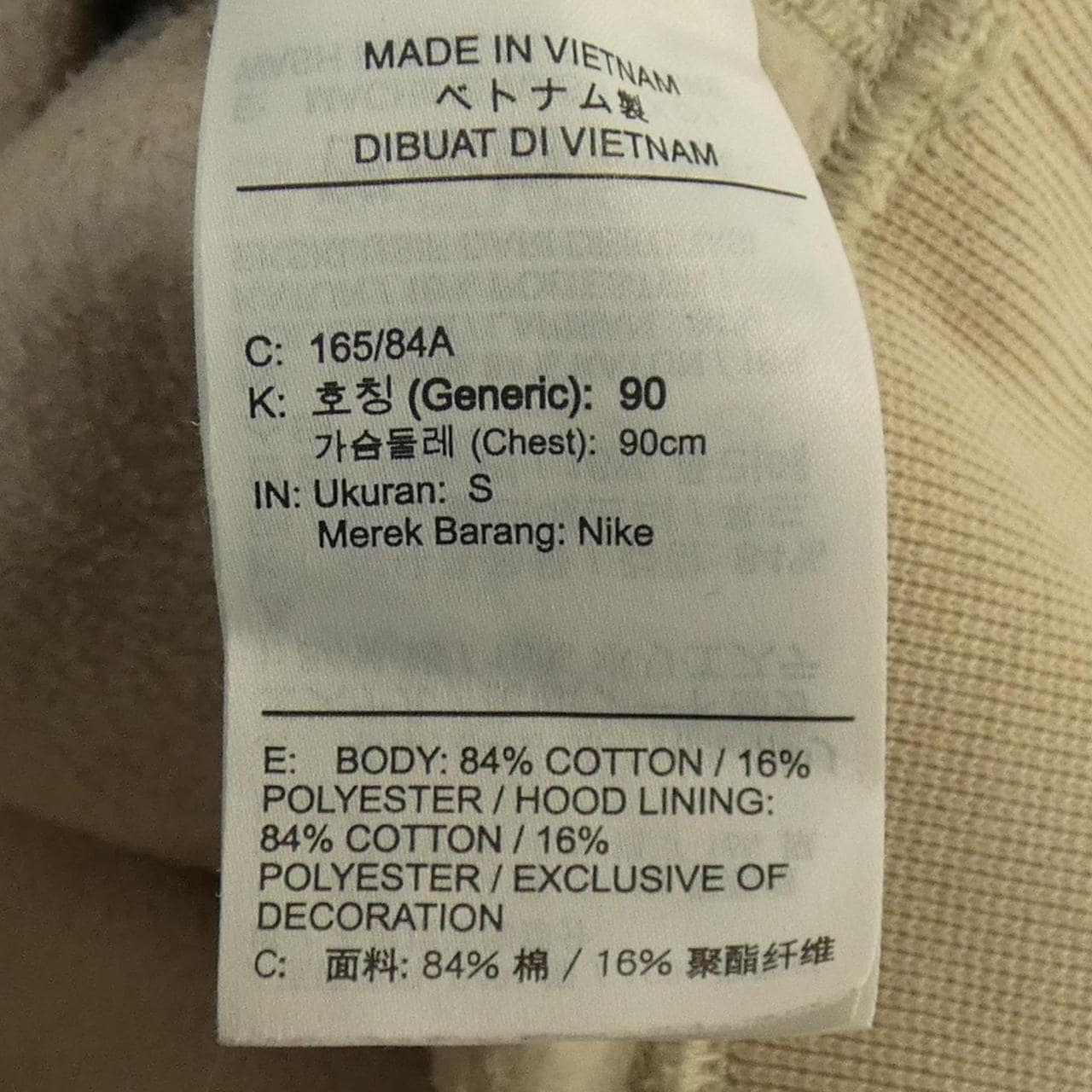 ナイキ NIKE CT6338-221 パーカー