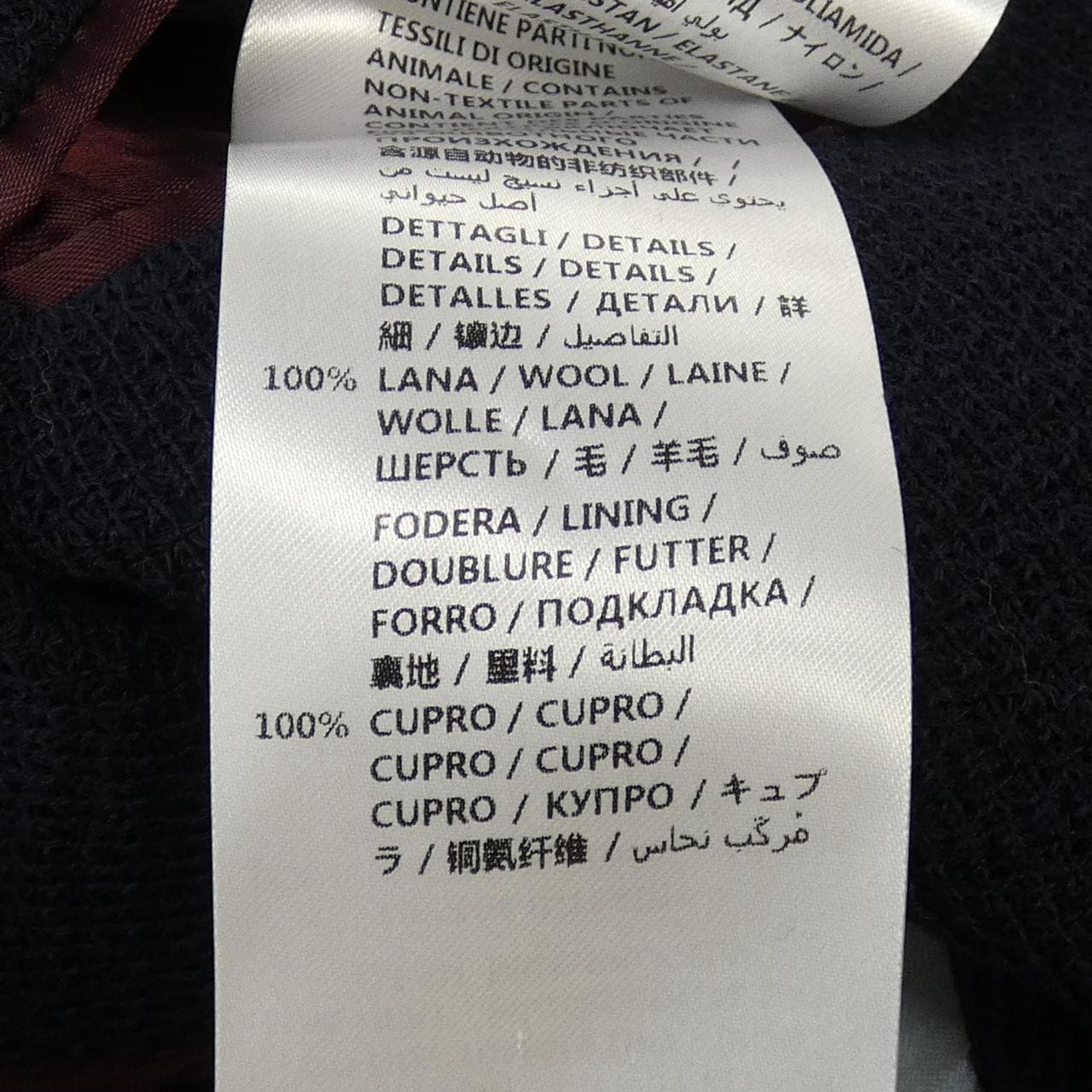 グッチ GUCCI 473673 Z430F ジャケット