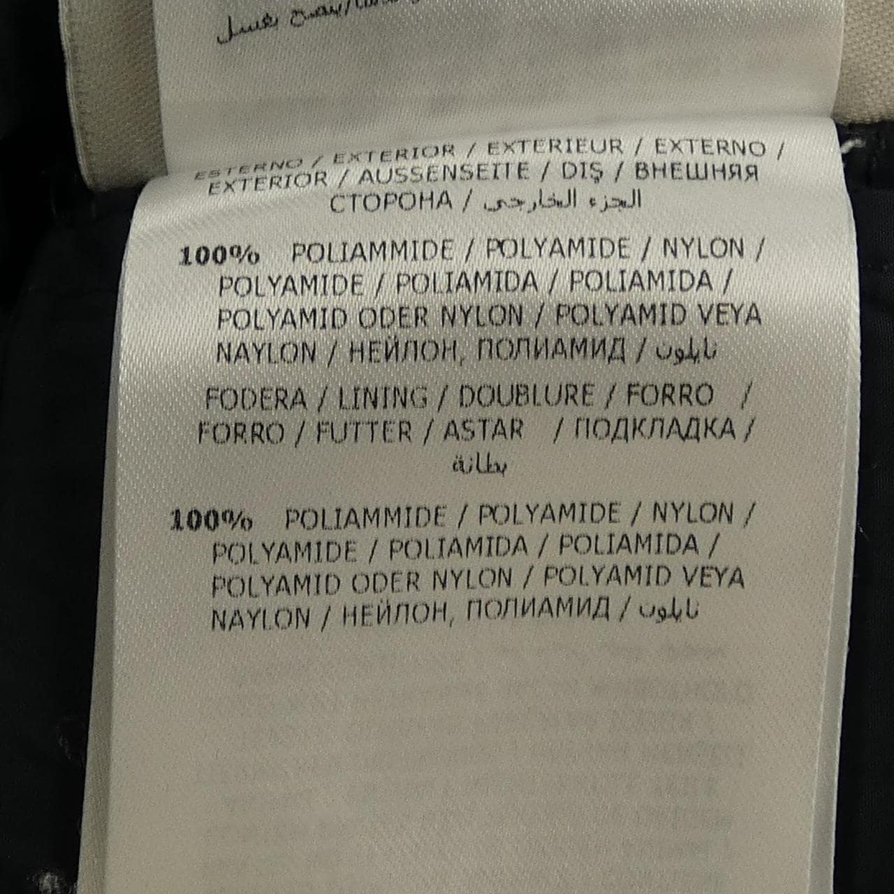 モンクレール MONCLER FLAMMETTE ダウンコート