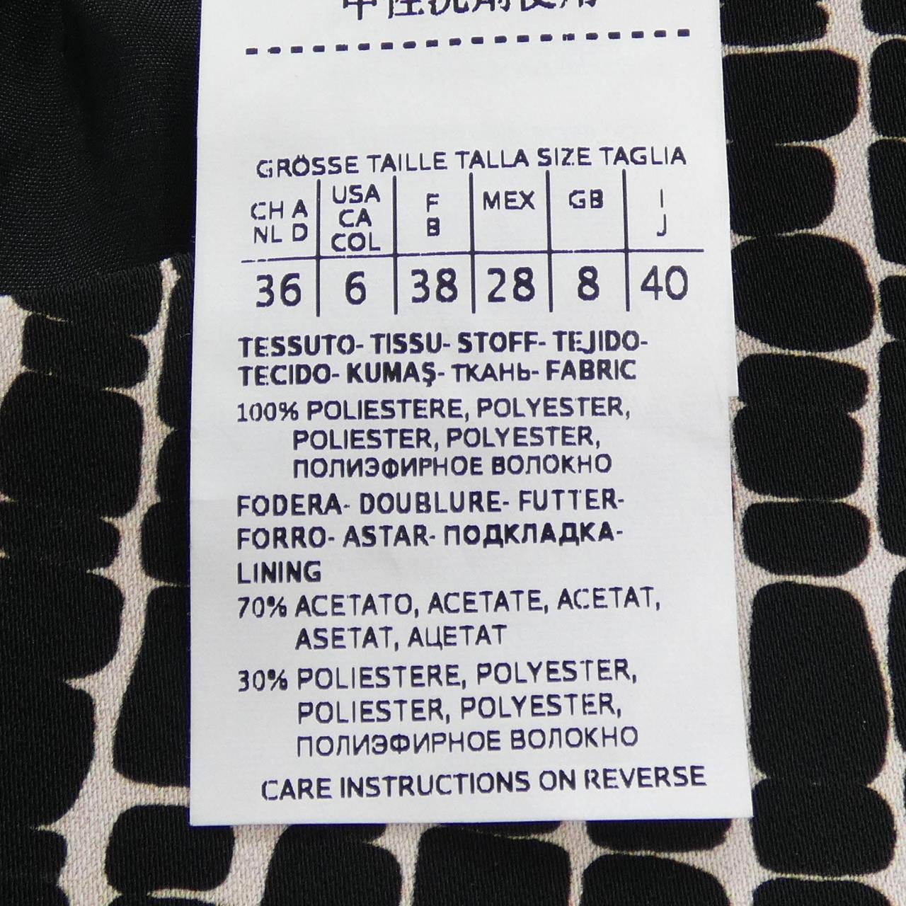 マックスマーラステュディオ Max Mara STUDIO 622606 ワンピース