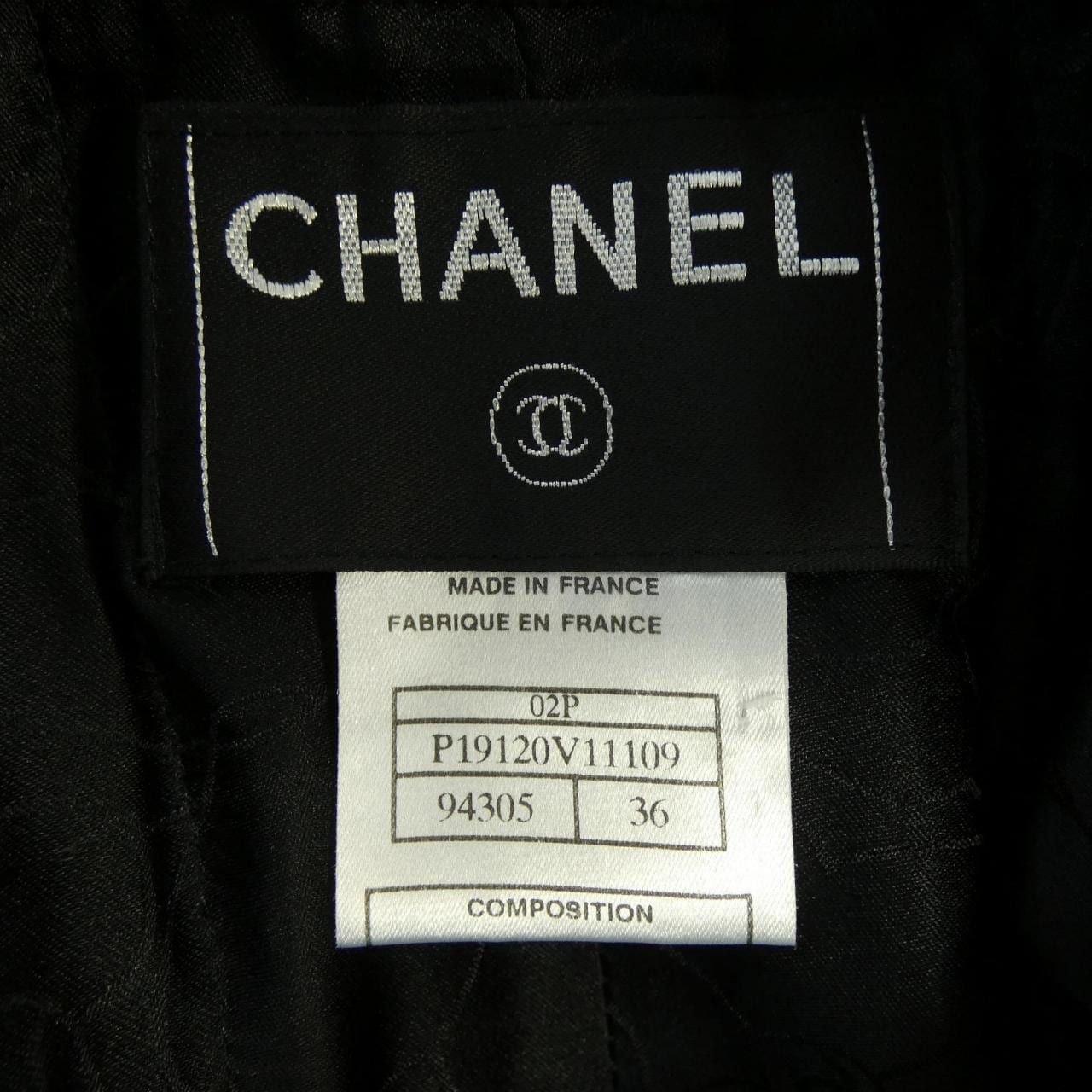 【ヴィンテージ】シャネル CHANEL P19120V11109 02P ノーカラージャケット