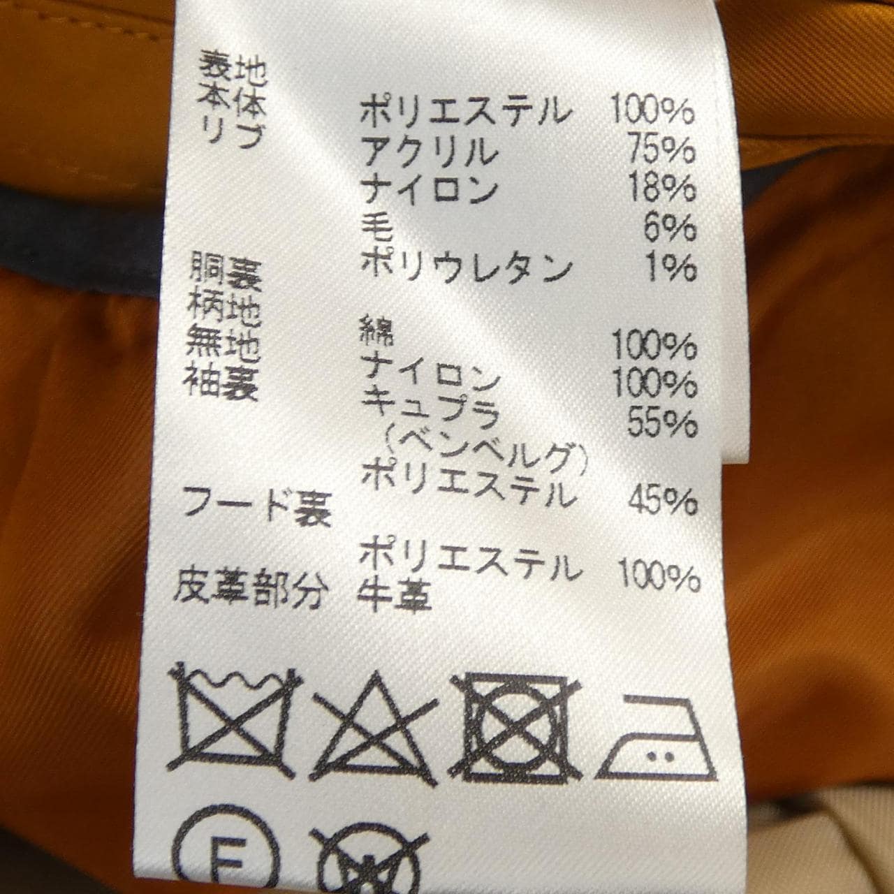 アクアスキュータム Aquascutum ジャケット