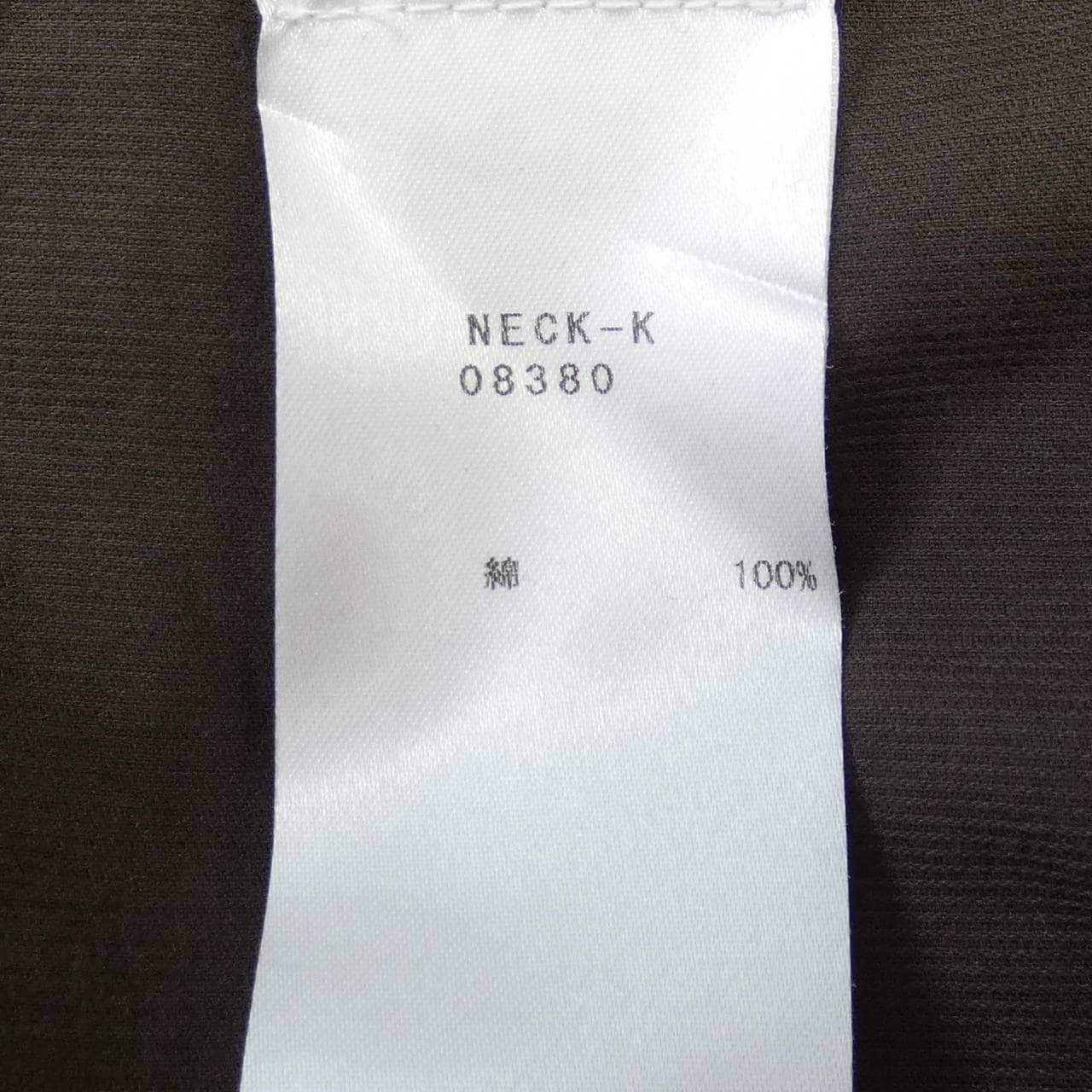 バグッタ BAGUTTA 080380 トップス