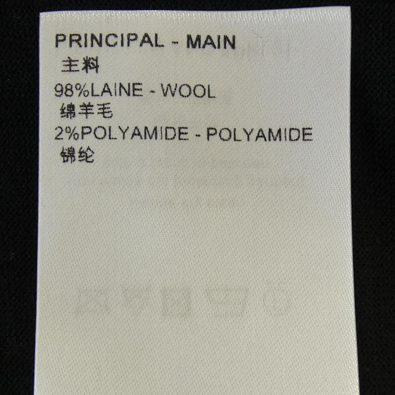 ルイヴィトン LOUIS VUITTON FPKL21AND ニット