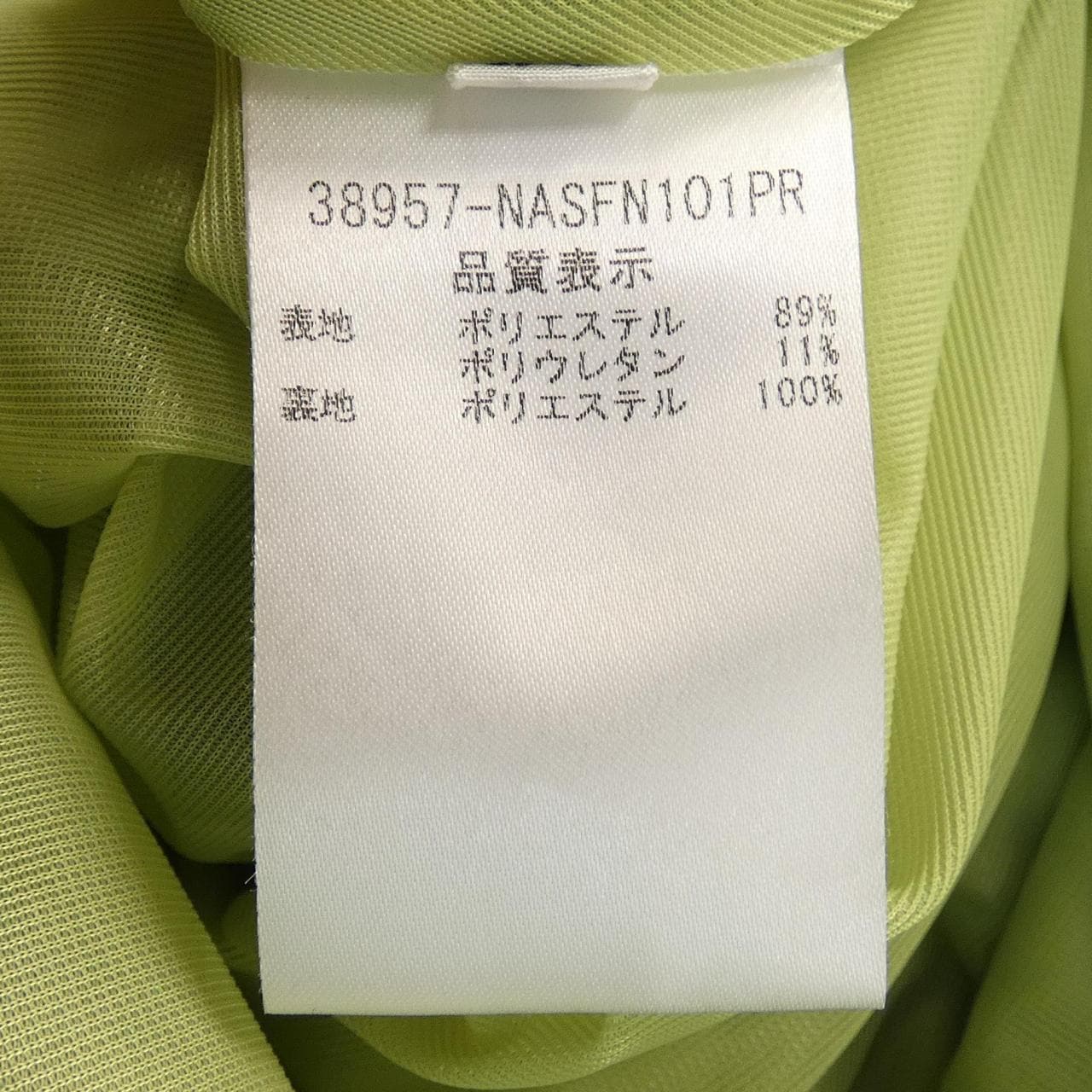 FOXEY NEW YORK 38957裙子