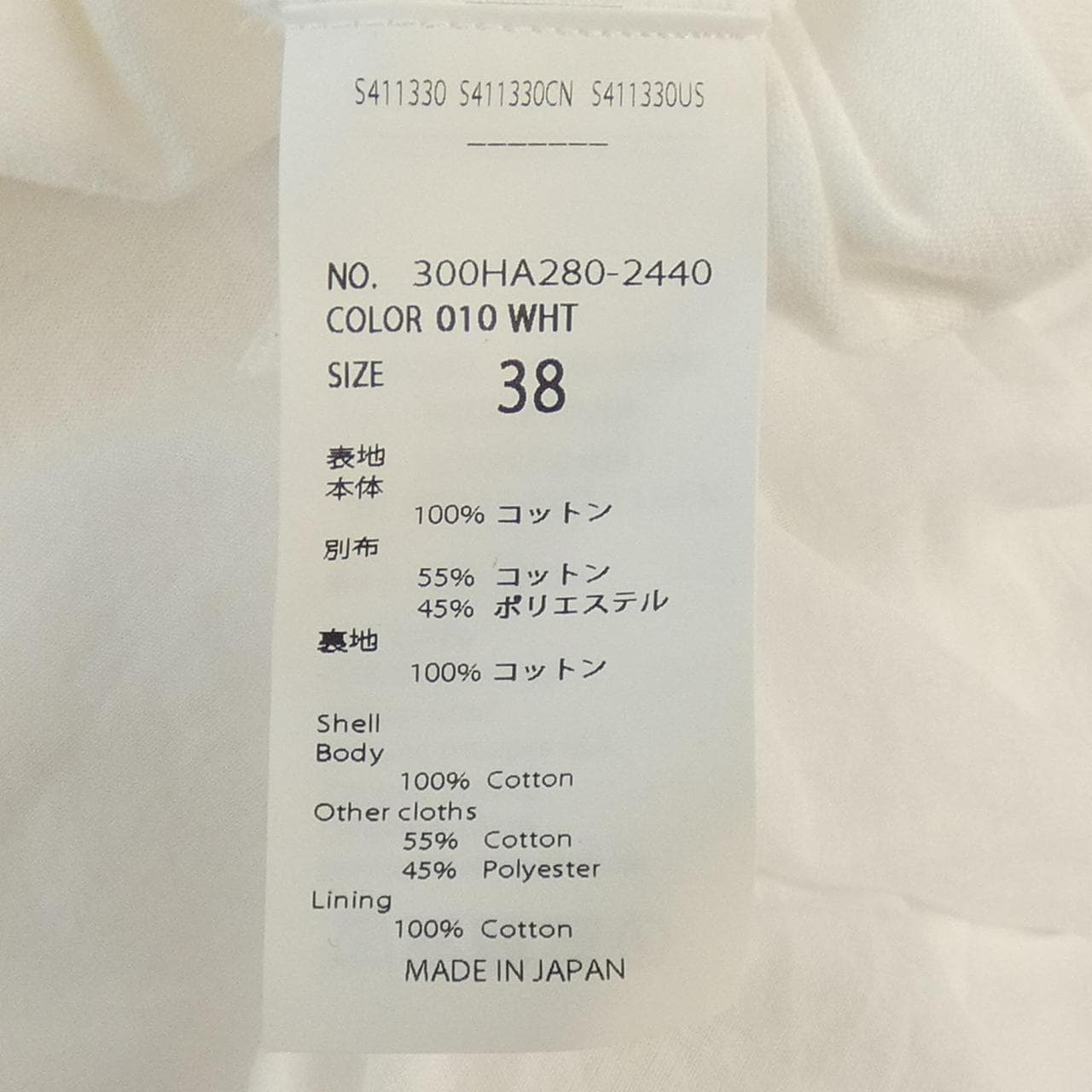 エンフォルド ENFOLD トップス