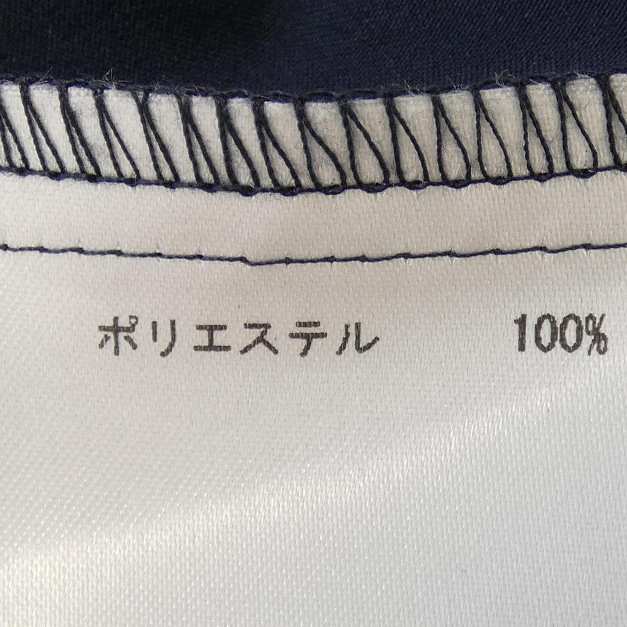 グレースコンチネンタル GRACE CONTINENTAL トップス