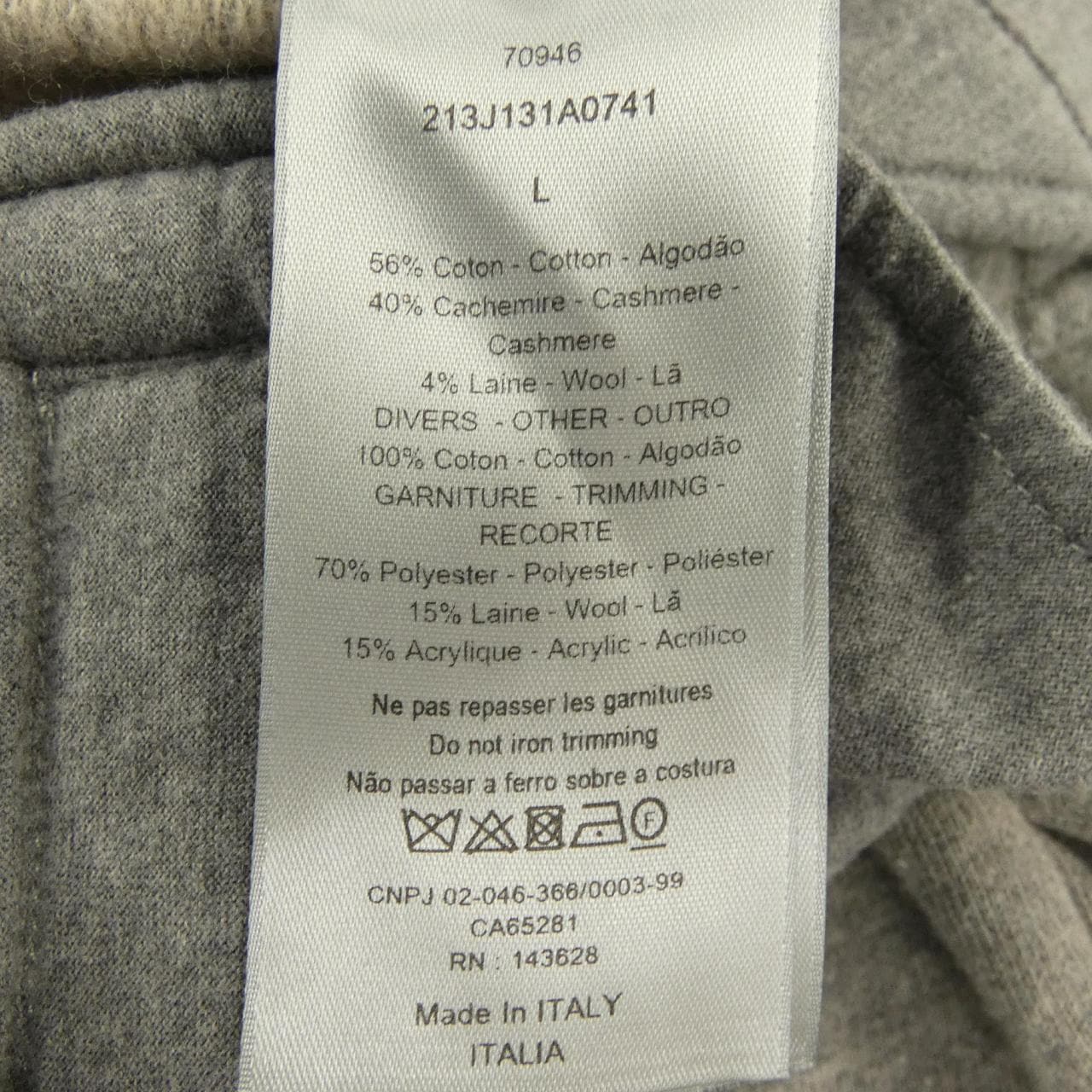 ディオール DIOR 213J131A0741 パンツ