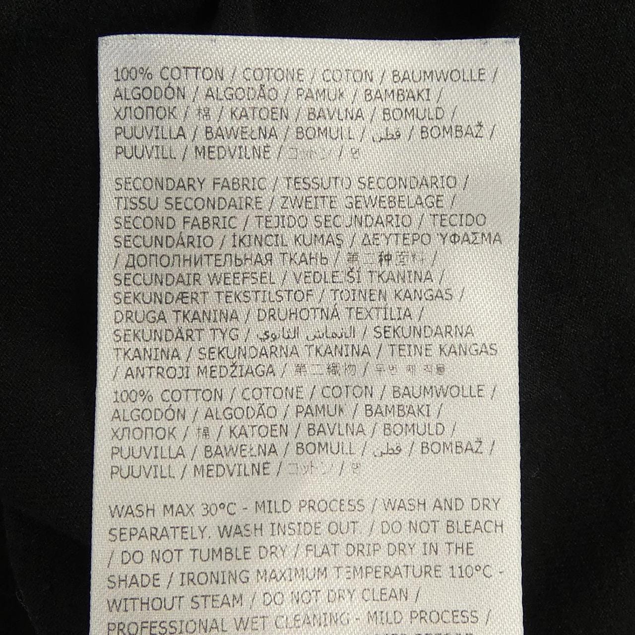 メゾンマルジェラ Maison Margiela S30GC0701 Tシャツ