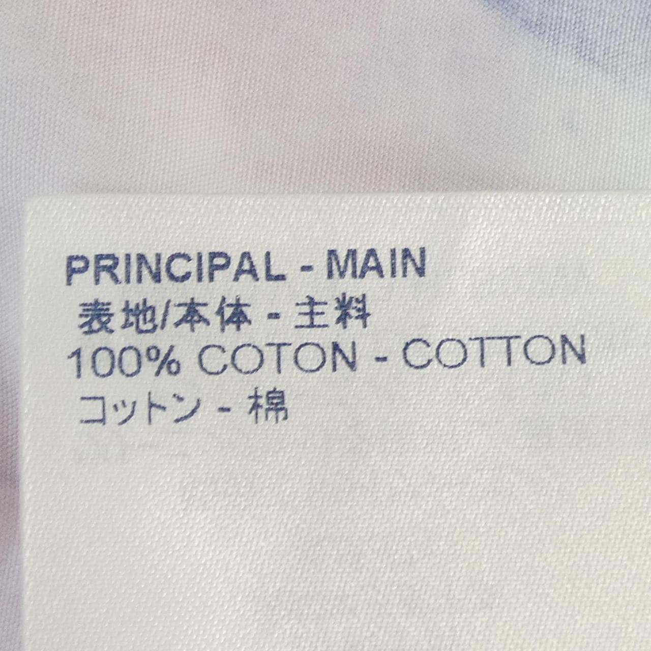 ルイヴィトン LOUIS VUITTON マルチカラー ウォーターカラー HLS02WBT3 S／Sシャツ