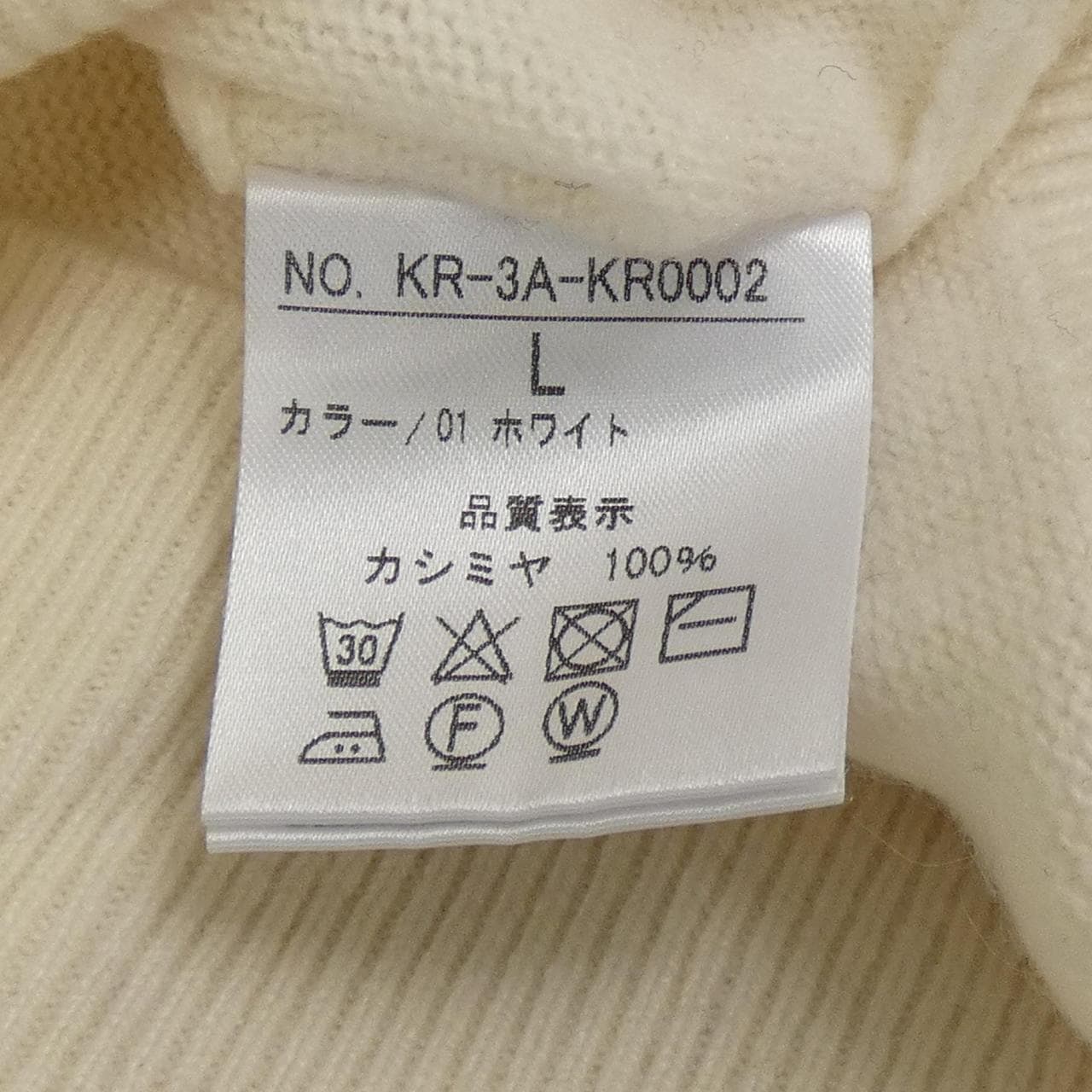 Takashimaya knit