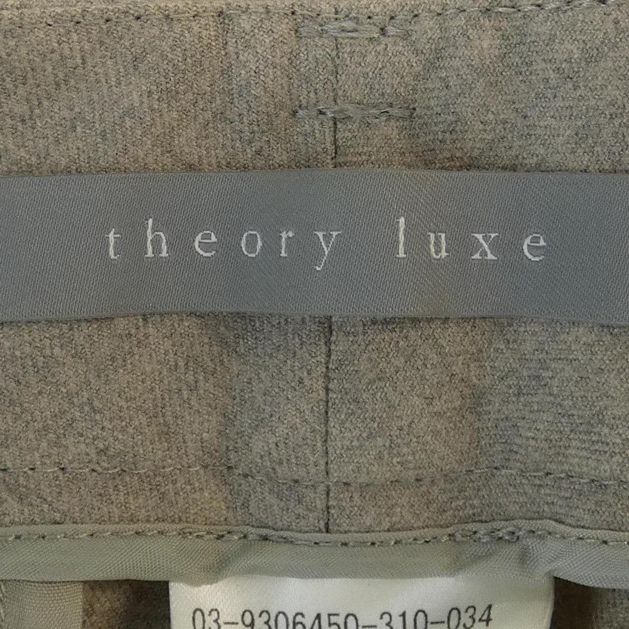 セオリーリュクス Theory luxe パンツ