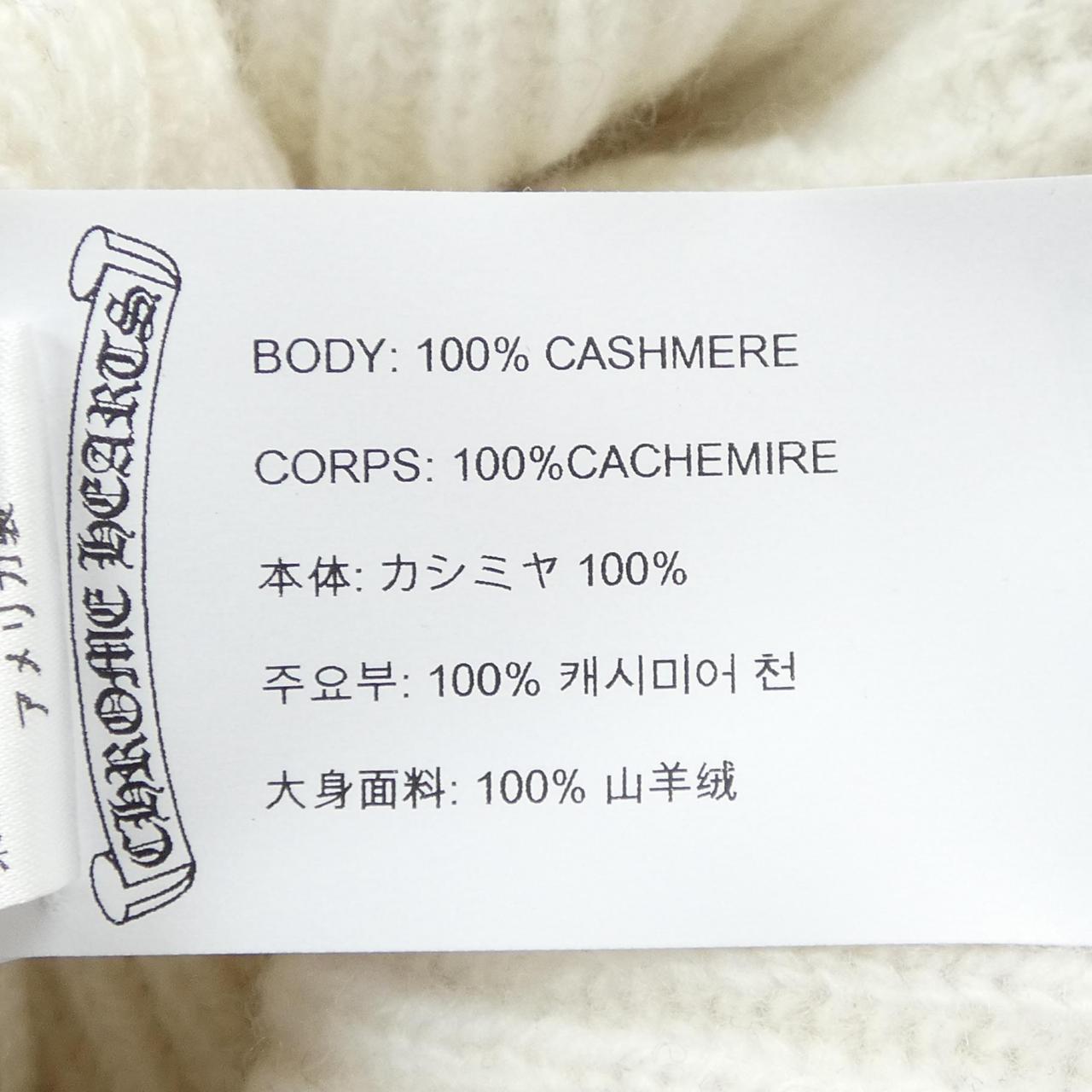 クロムハーツ CHROME HEARTS ニットキャップ