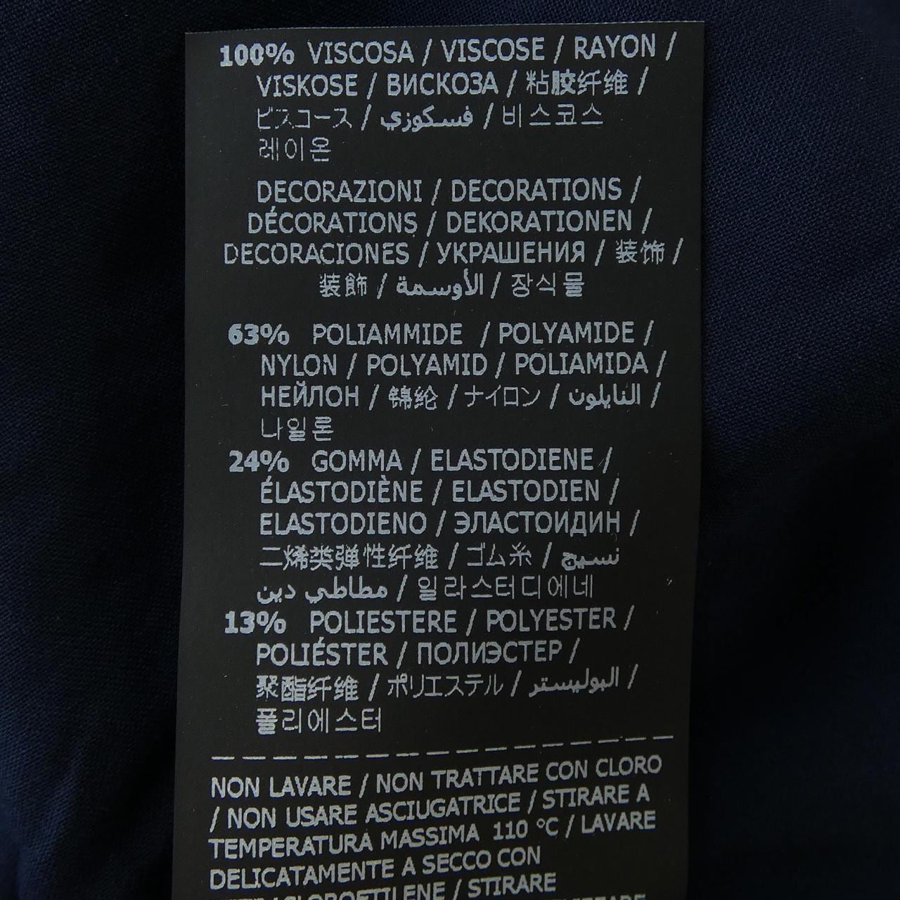エルマンノ ERMANNO スカート