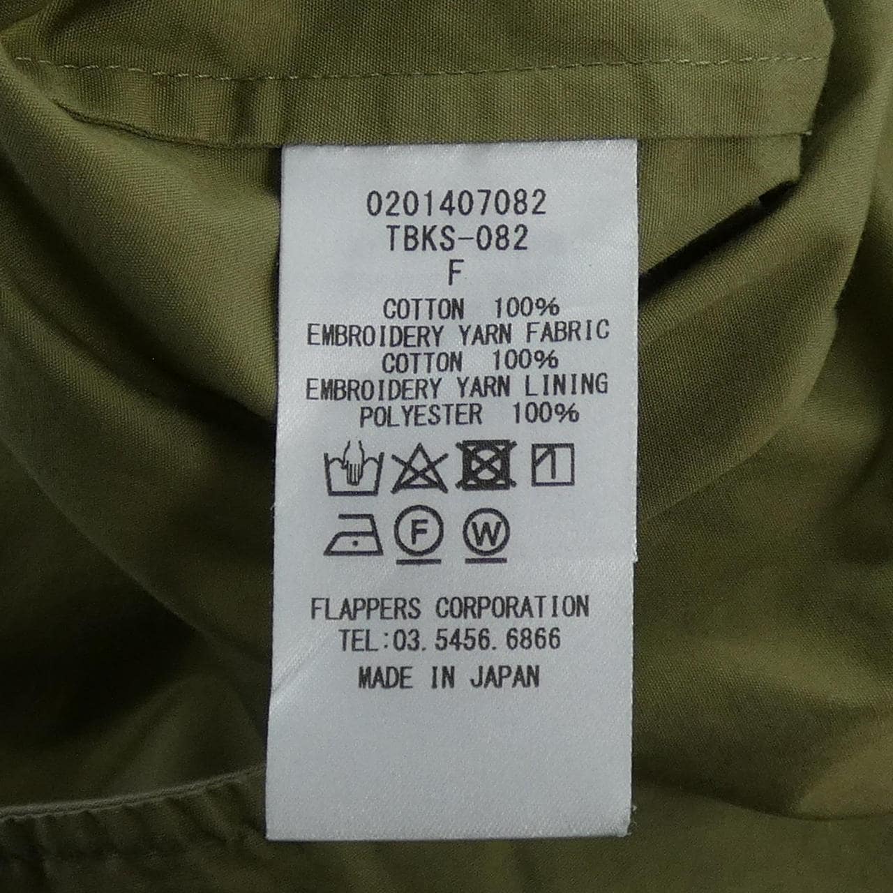 ティッカ TICCA ワンピース