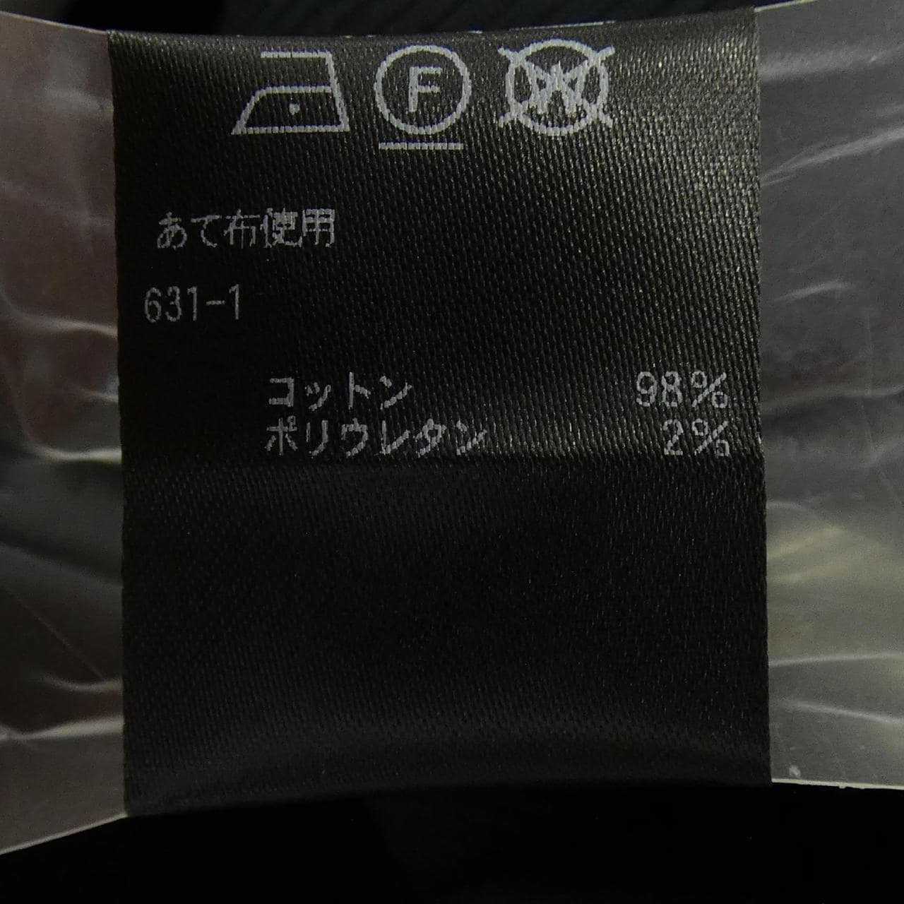 ドゥロワー DRAWER 6514-236-0965 パンツ