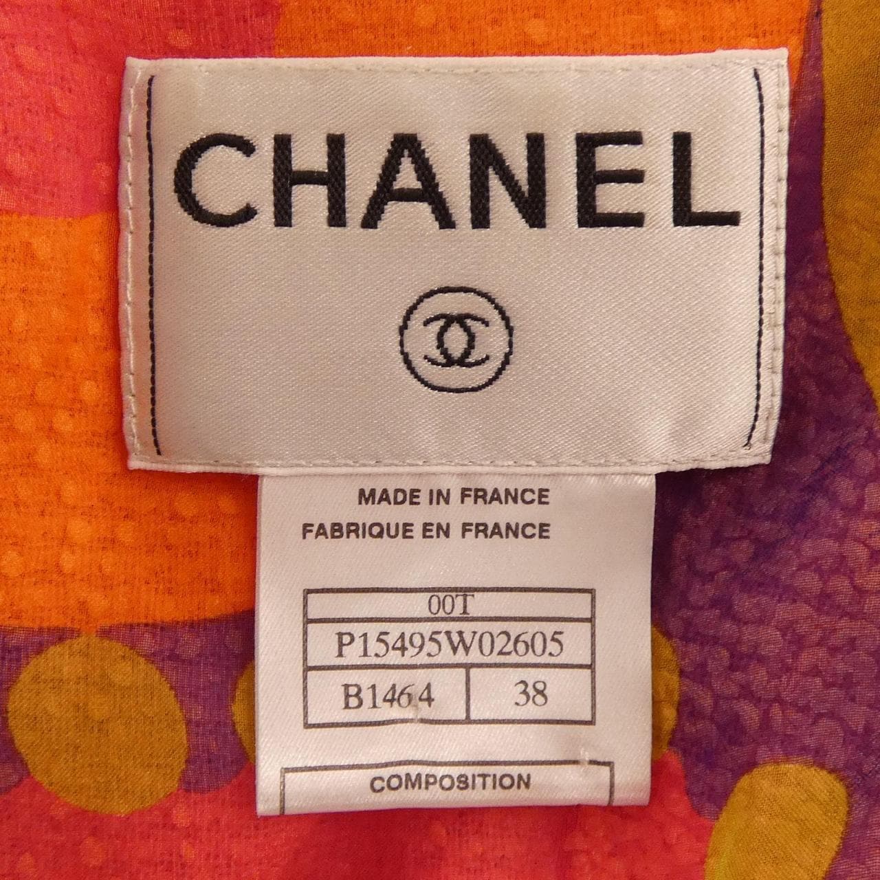 【ヴィンテージ】シャネル CHANEL P15495W02605 00T ジャケット