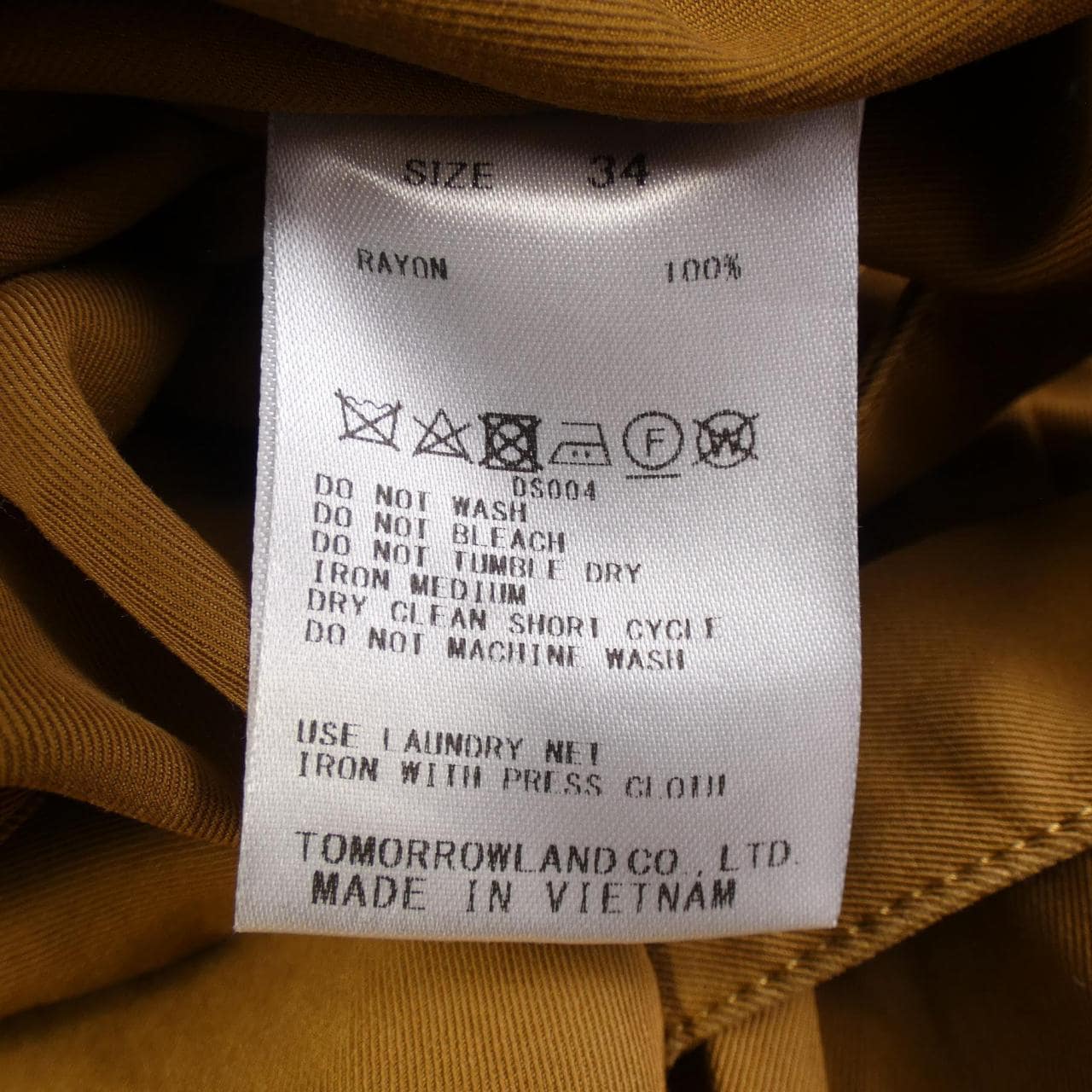 バッカ BACCA オールインワン