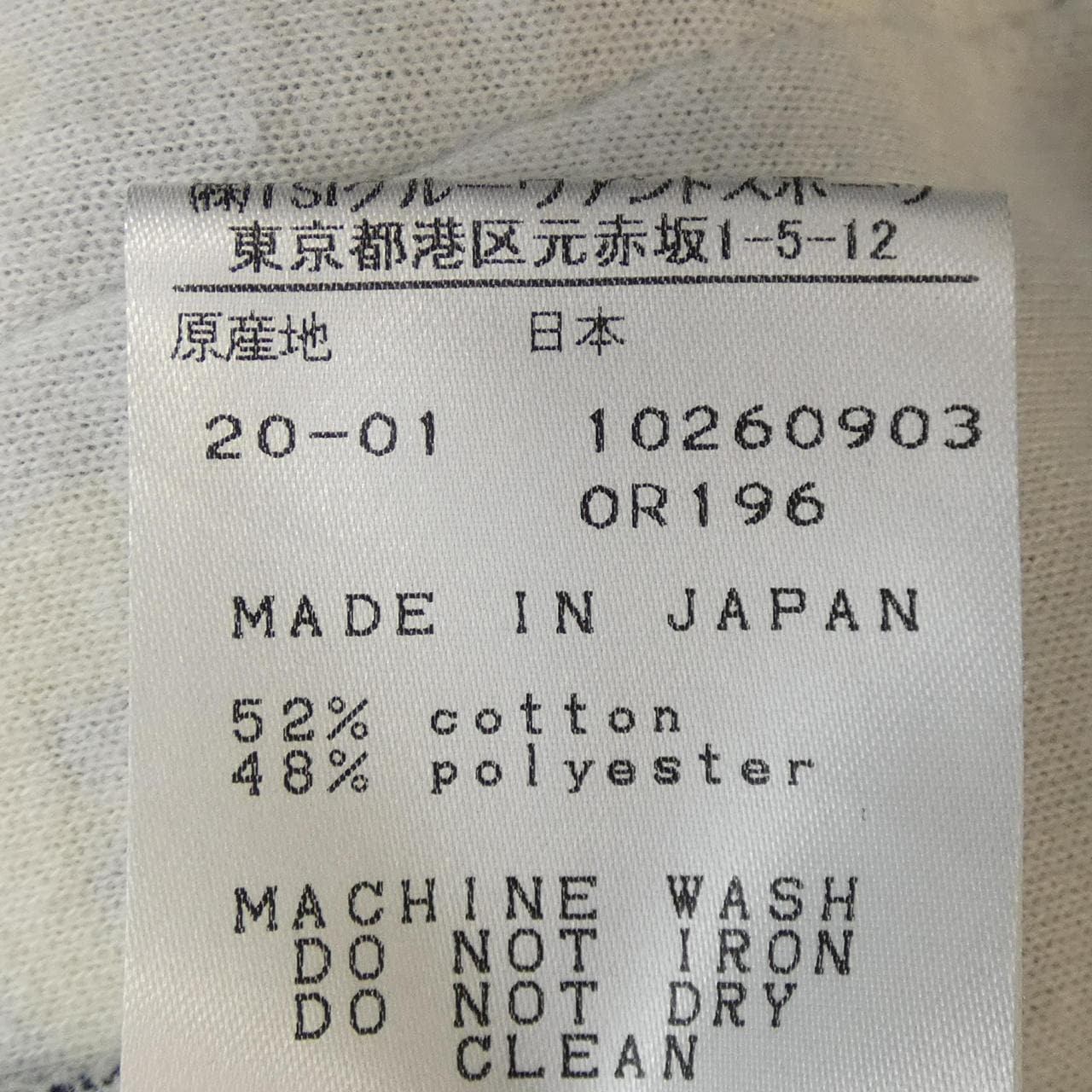 パーリーゲイツ PEARLY GATES パーカー