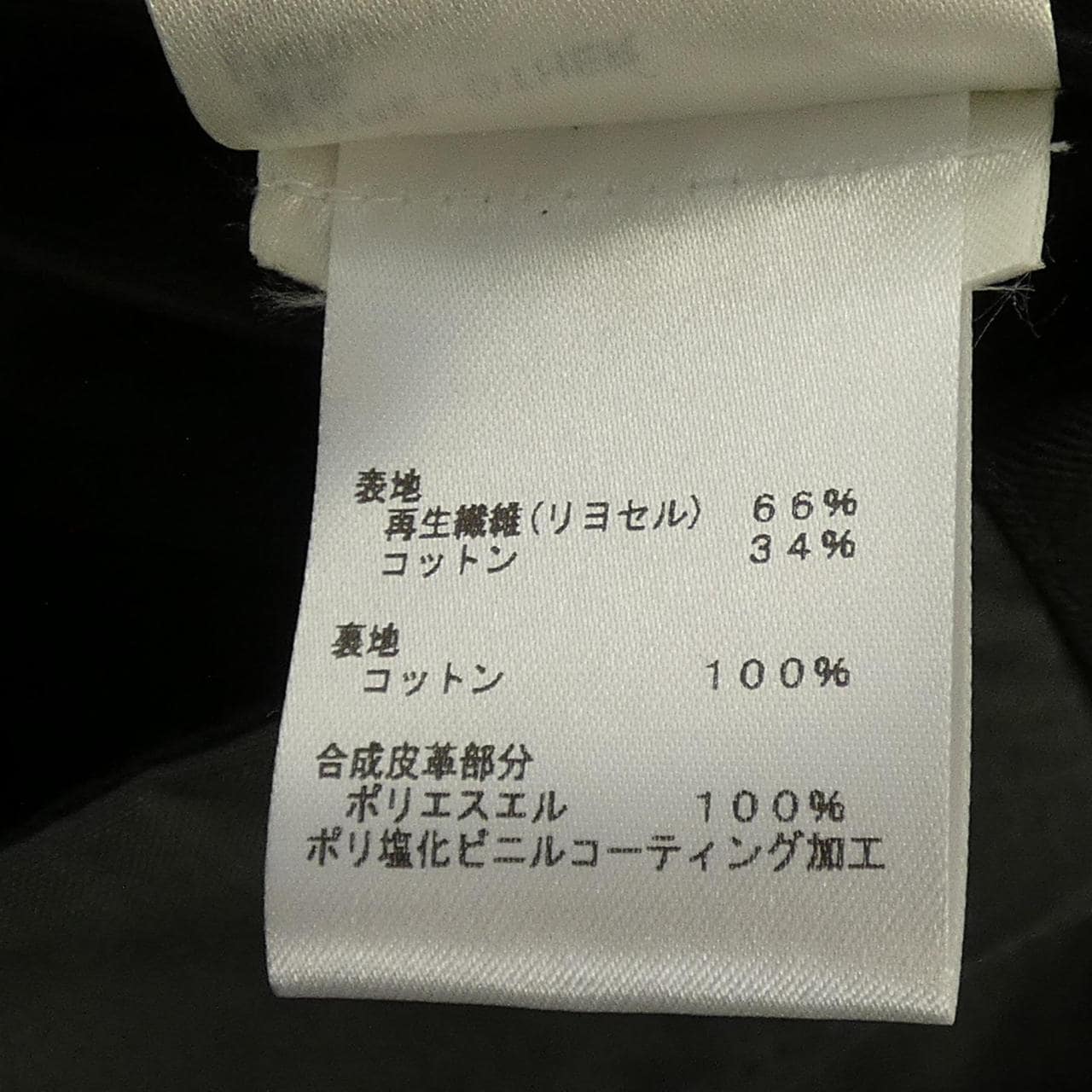 ルイヴィトン LOUIS VUITTON FKPX74AN1 パンツ