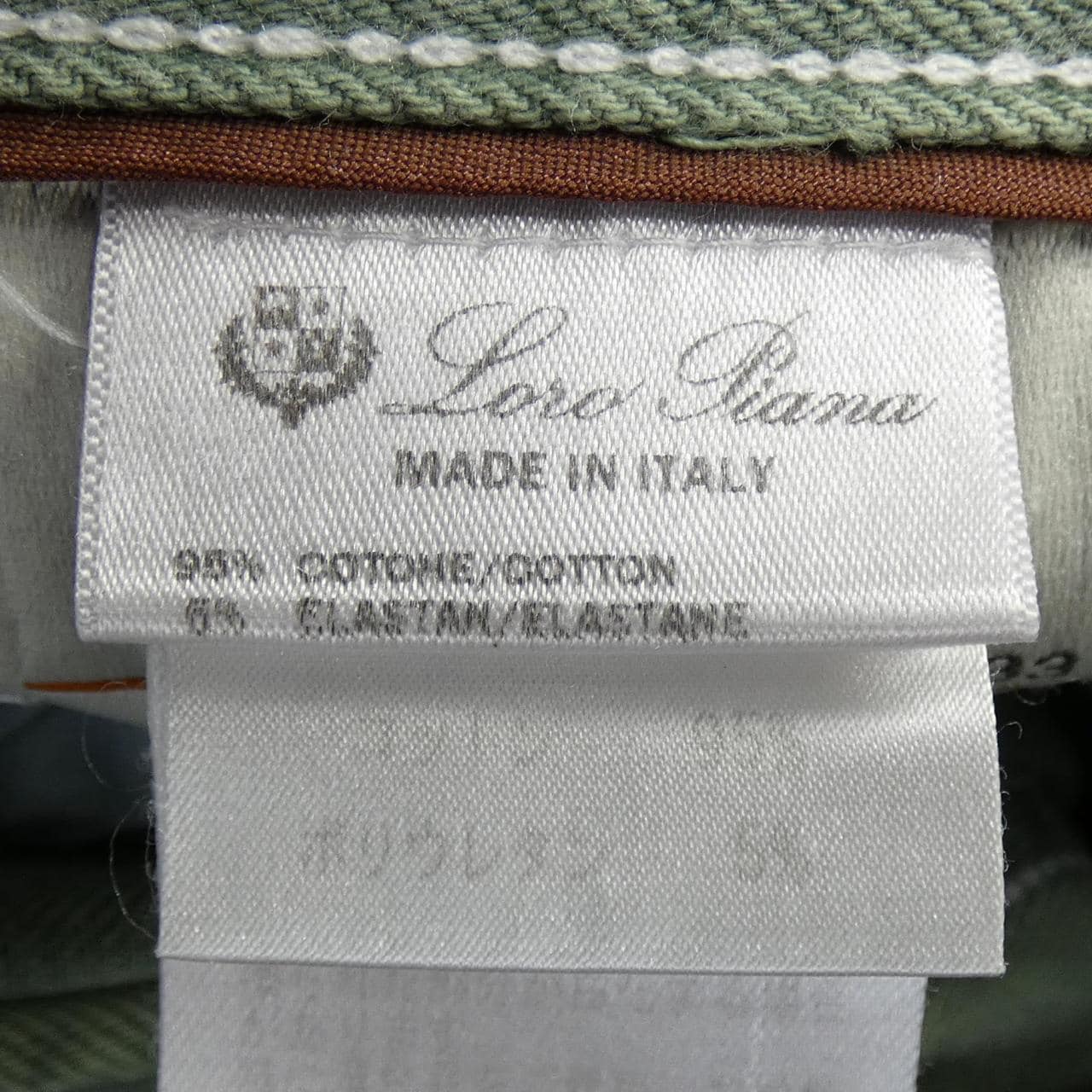 Loro Piana Piana 褲子