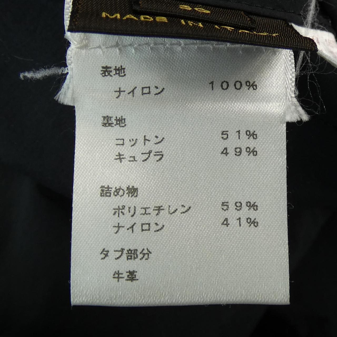 ルイヴィトン LOUIS VUITTON トレンチコート