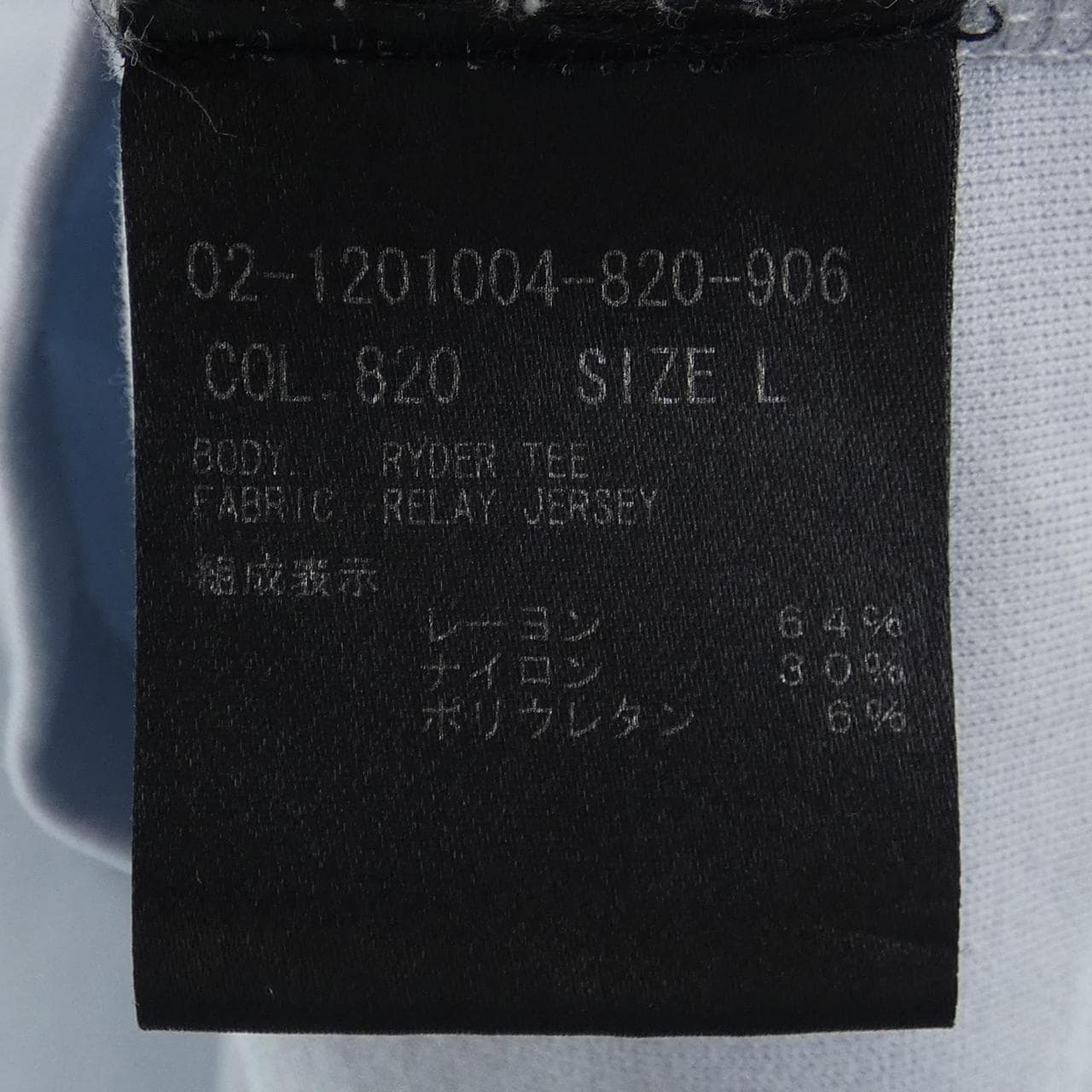 セオリー theory Tシャツ