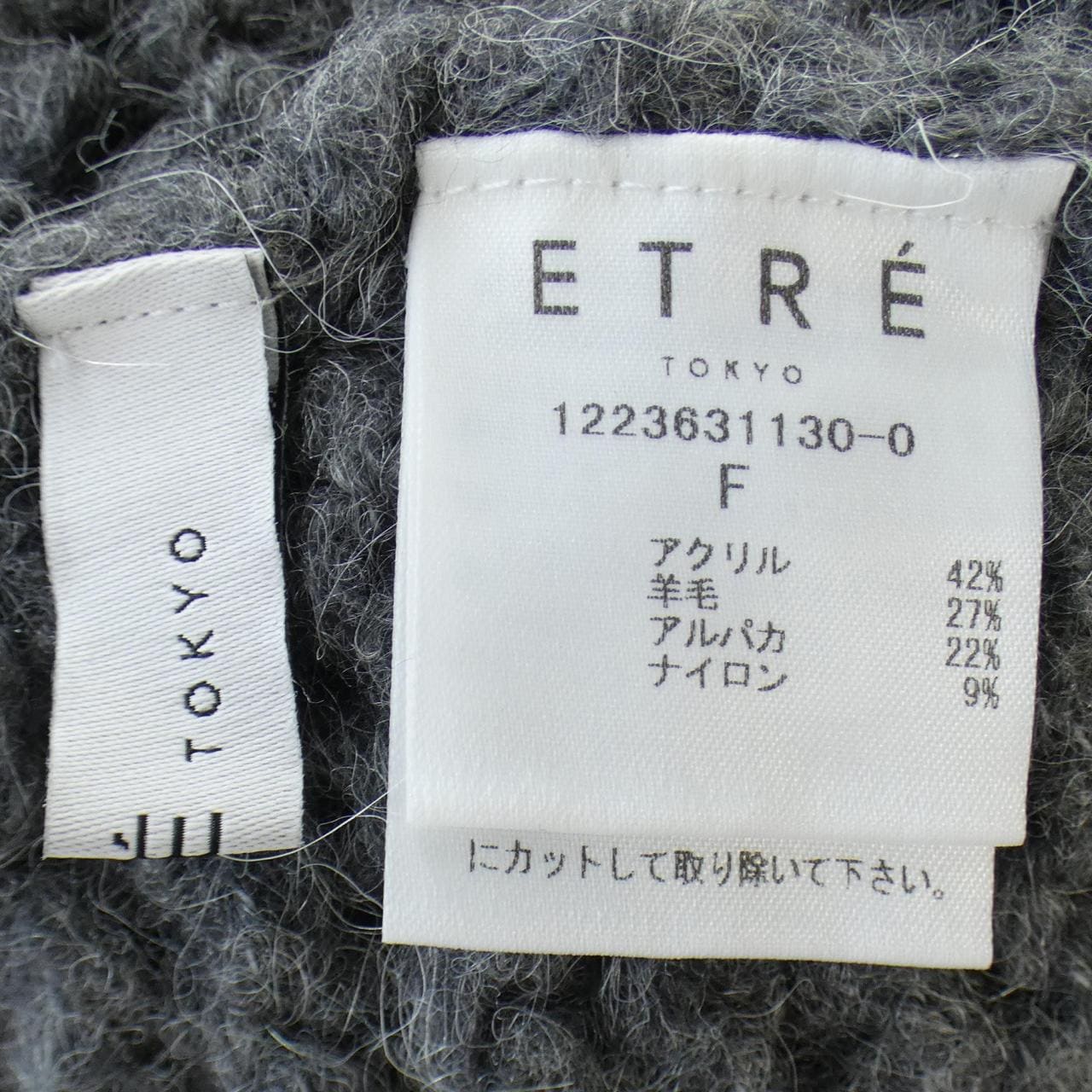 ETRE TOKYO ETRE TOKYO One Piece