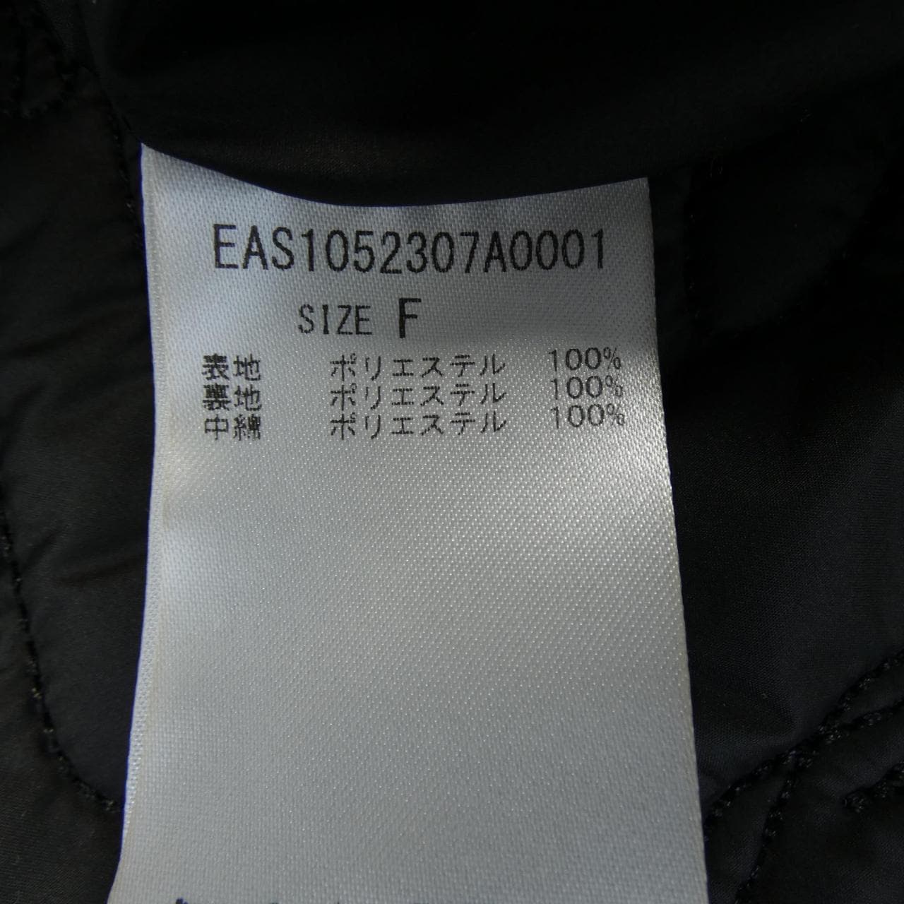 SUM1STYLE ジャケット