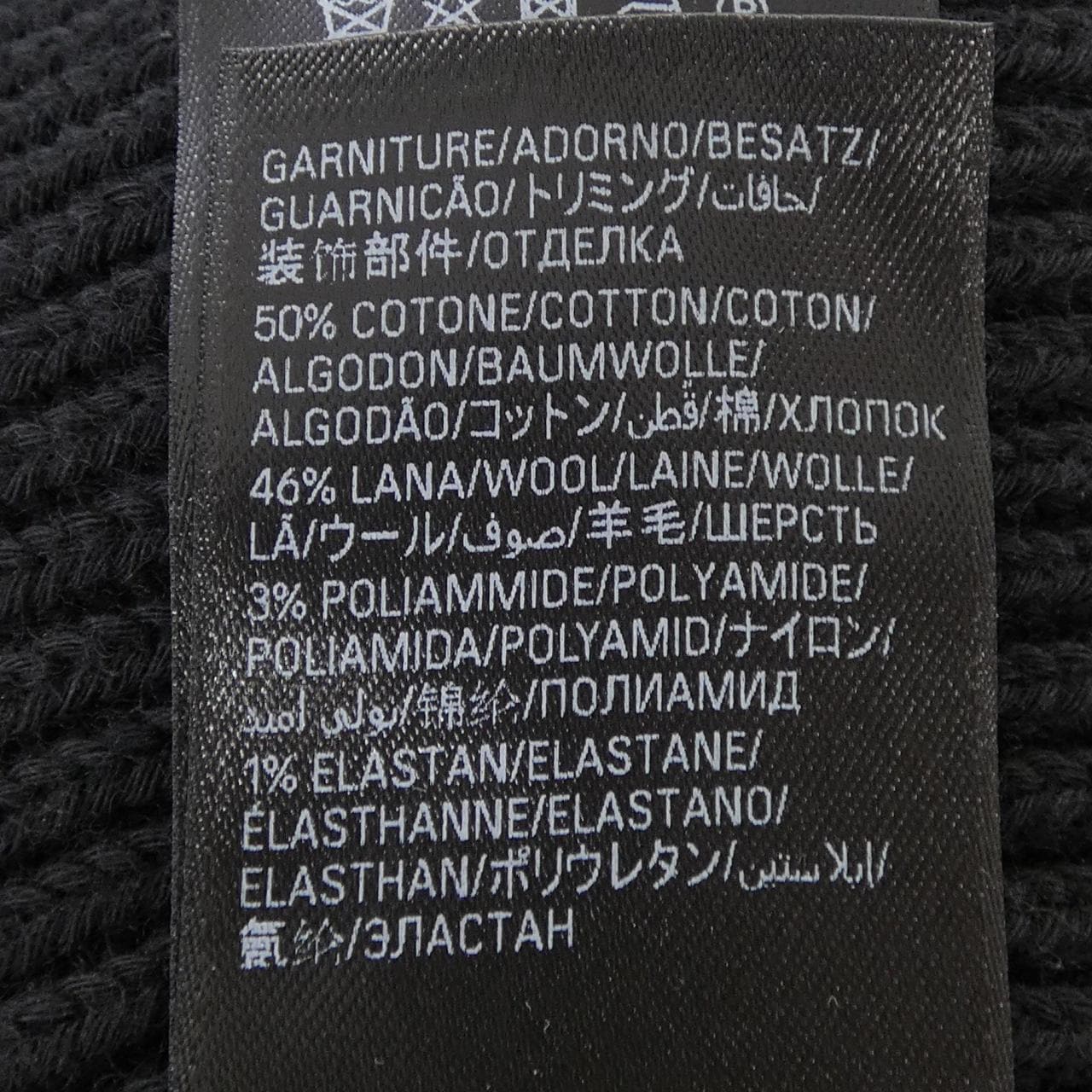 バレンシアガ BALENCIAGA GARDEROBE 812125 T3359 ニット