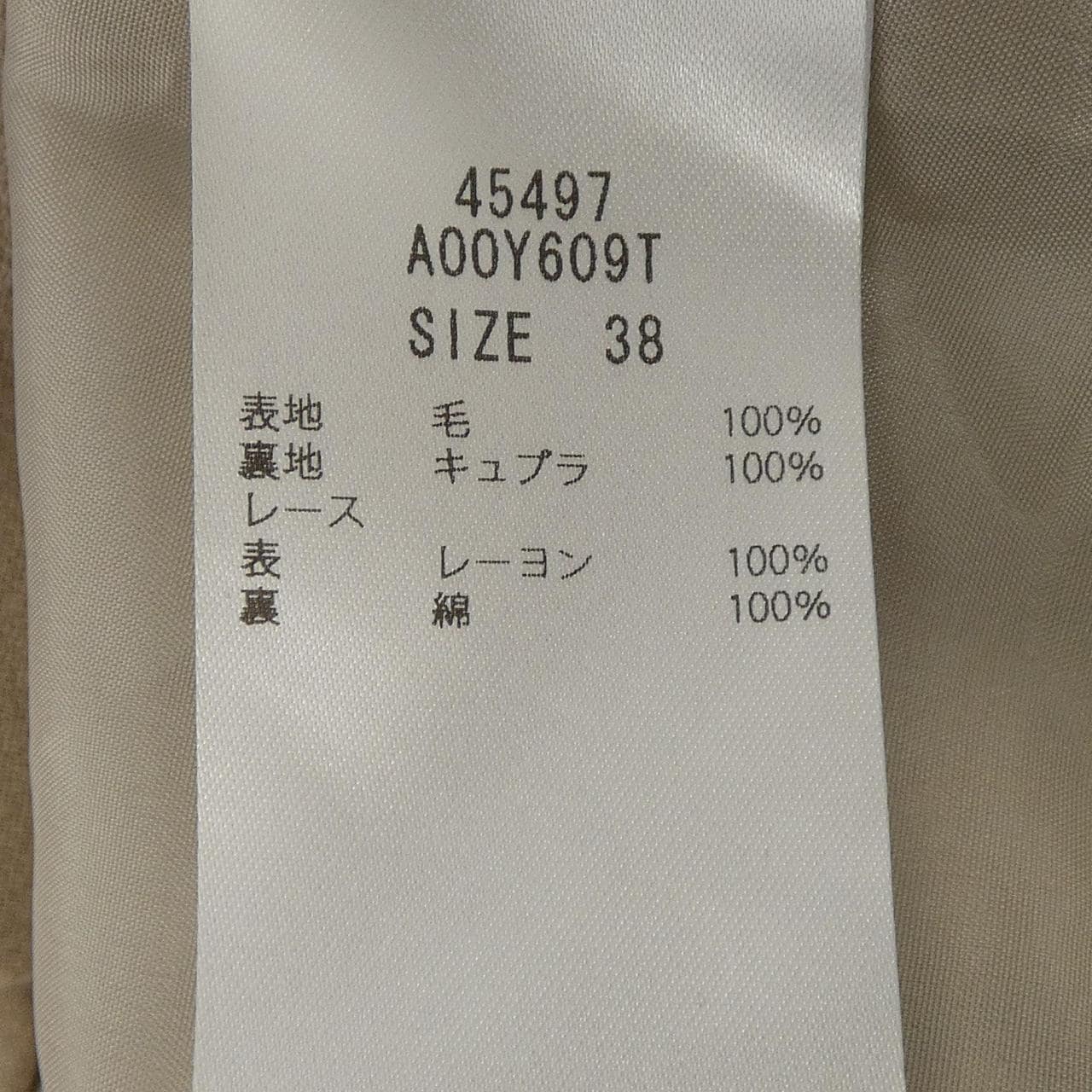 フォクシー FOXEY BERGAMOT 45497 ワンピース