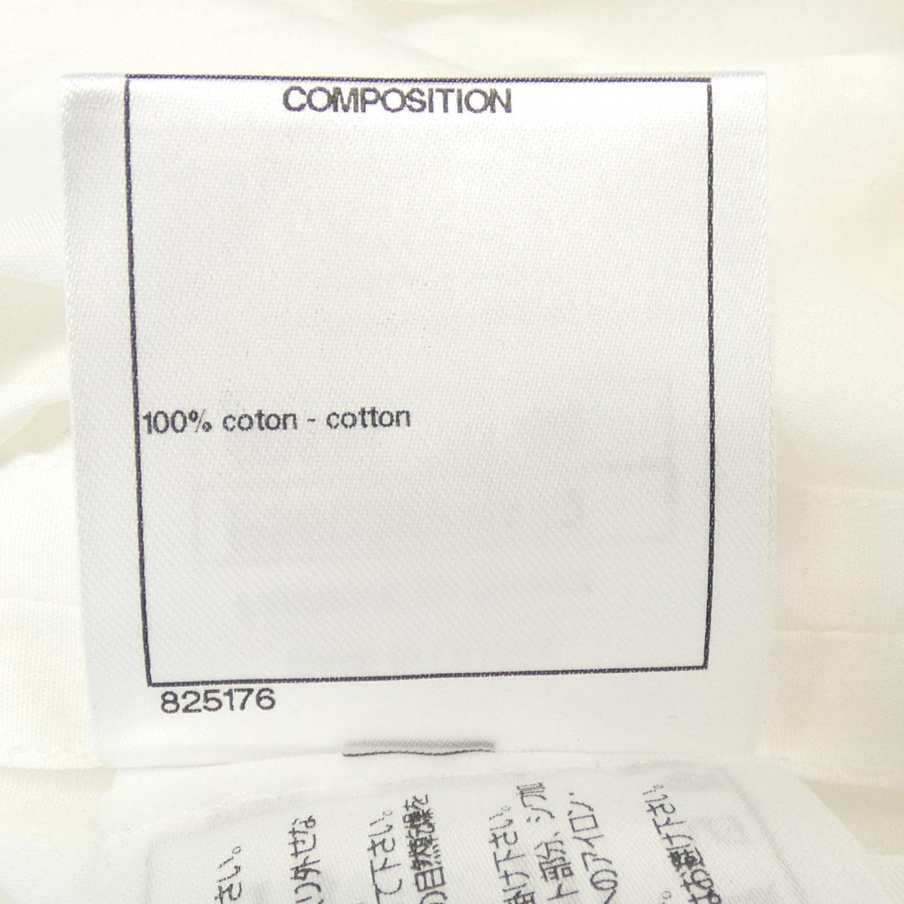 シャネル CHANEL P56028V11472 シャツ