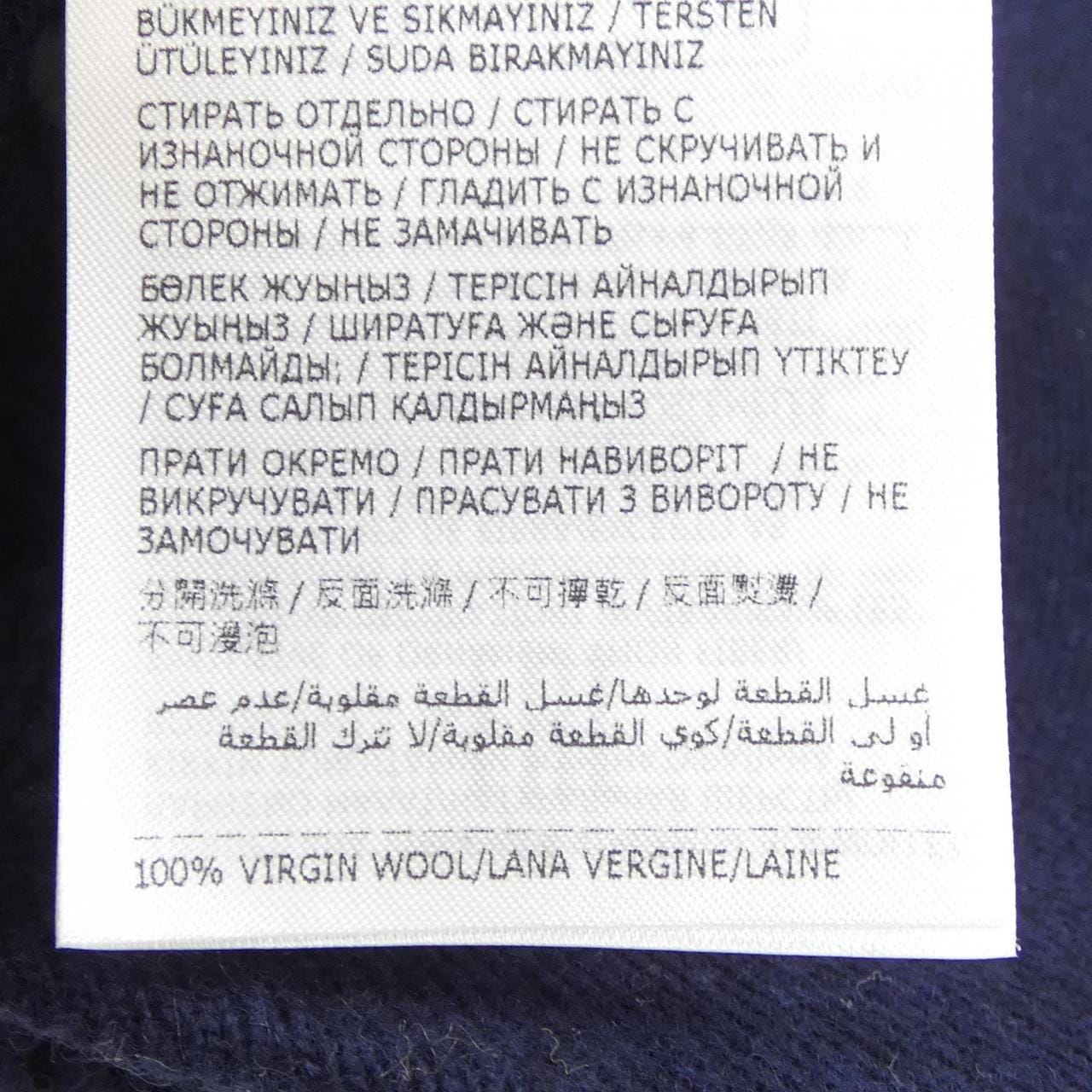 モンクレール MONCLER J20933B00021 ニットキャップ