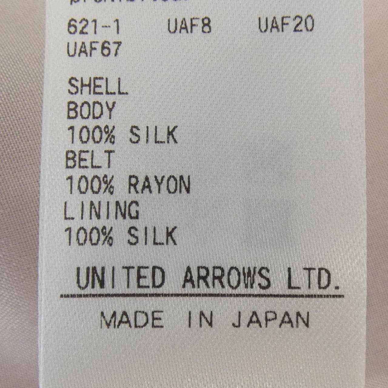 ドゥロワー DRAWER 6524-299-1830 スカート