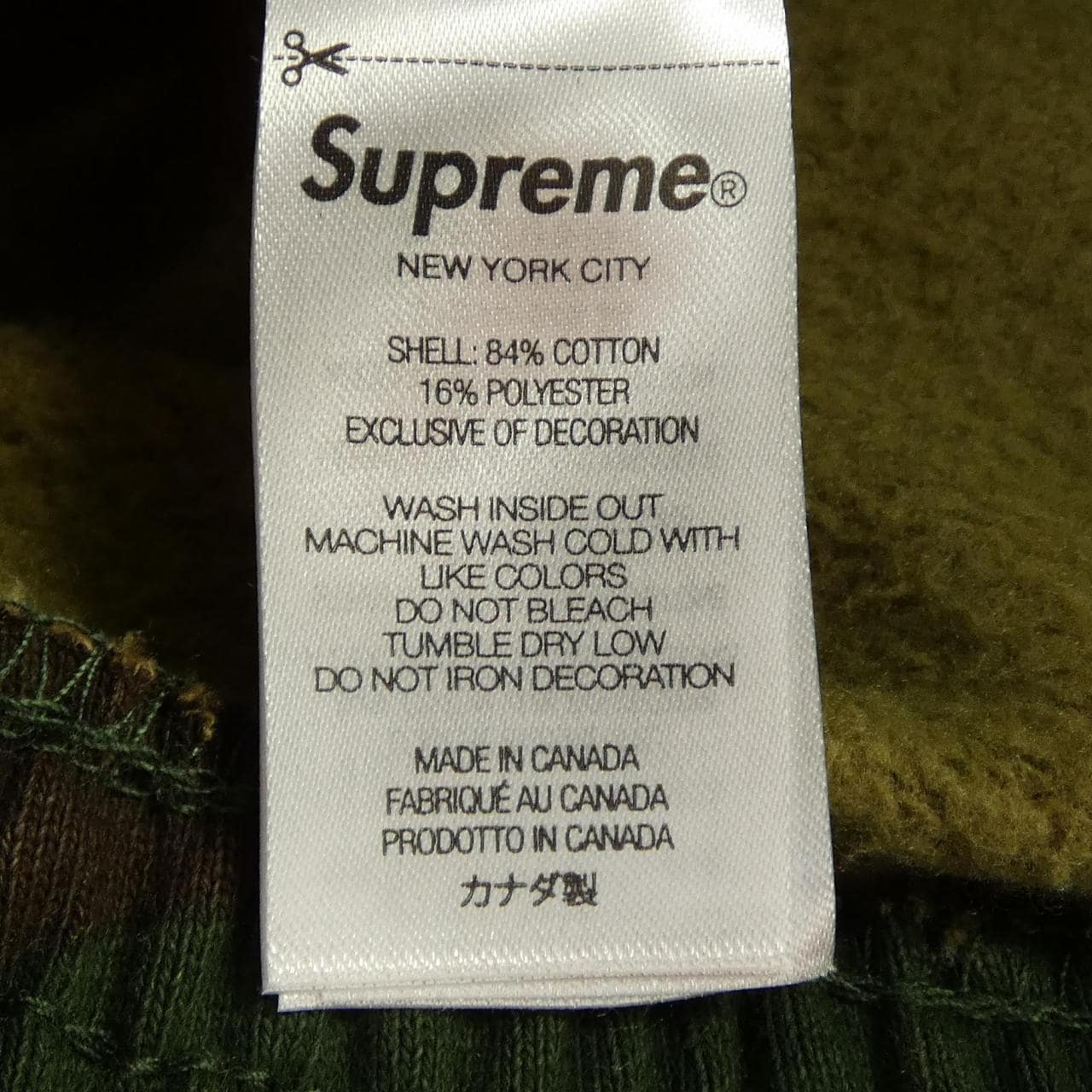 シュプリーム SUPREME S Logo パンツ