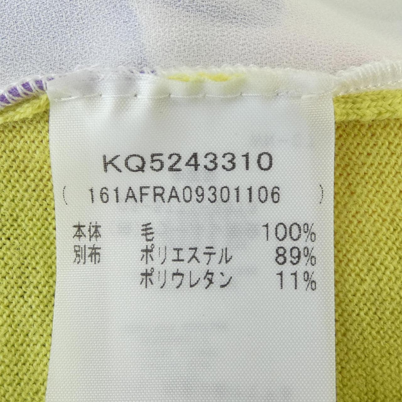 BOUTIQUE MOSCHINO开衫