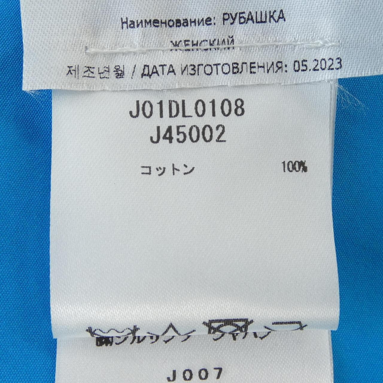 ジルサンダー JIL SANDER J01DL0108 シャツ