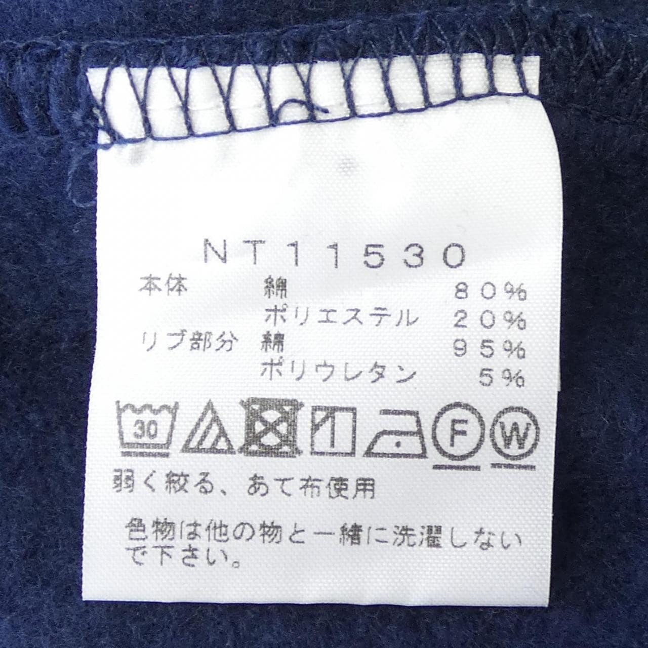 ザノースフェイス THE NORTH FACE NT11530 パーカー