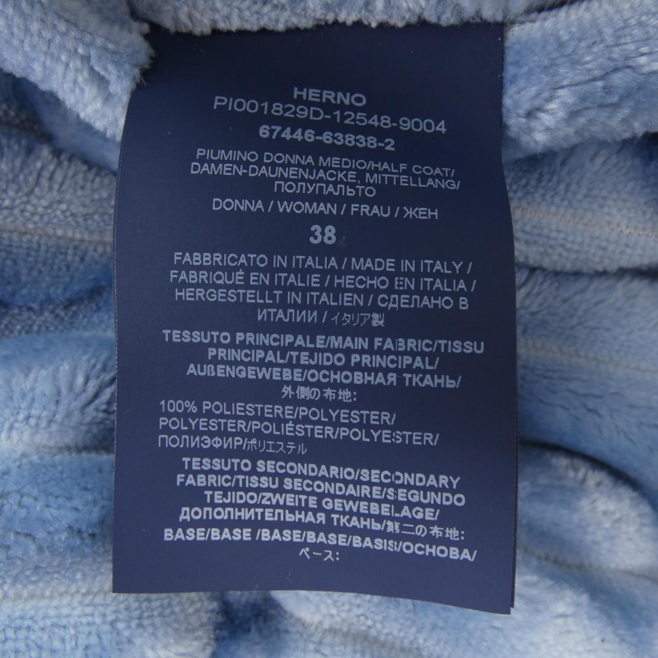 赫諾HernoPI001829D棉衣