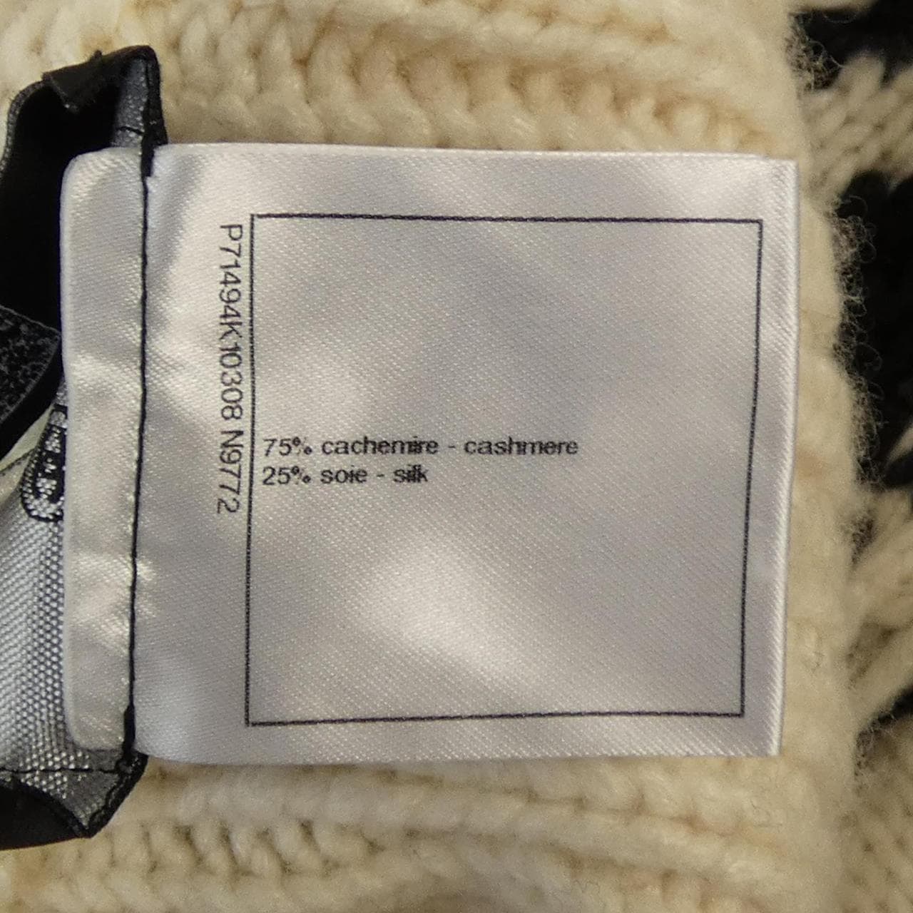 シャネル CHANEL P71494K10308 ポンチョ
